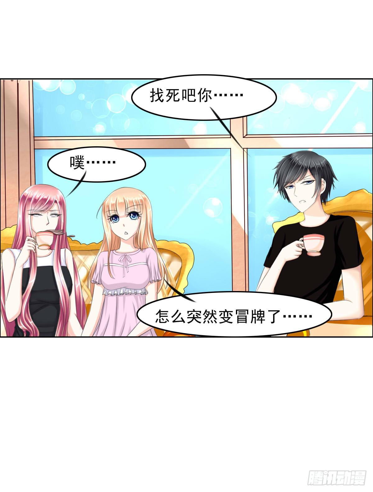 《废柴皇帝进化史》少爷带回来个小少爷 第30页