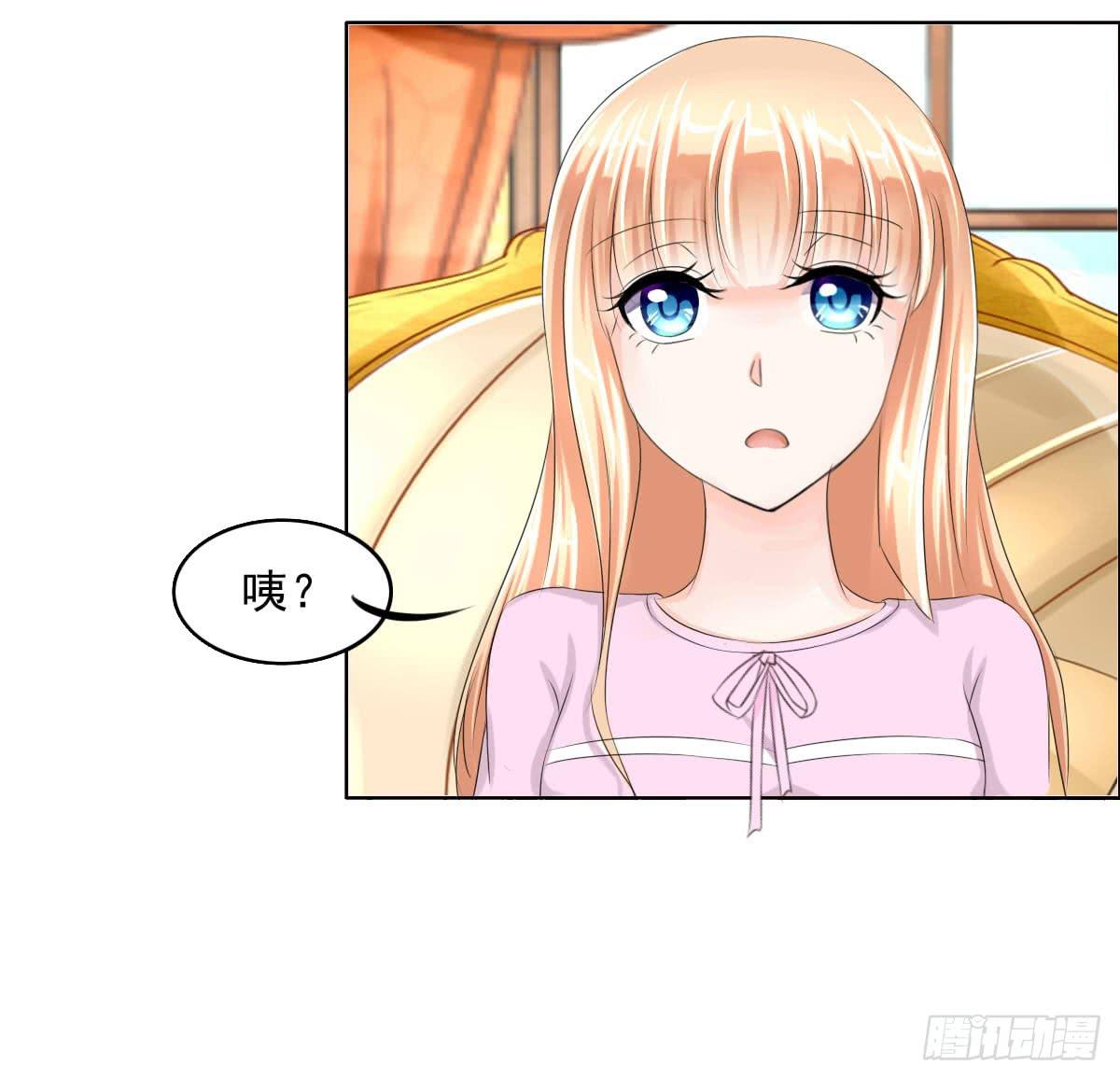 《废柴皇帝进化史》少爷带回来个小少爷 第31页