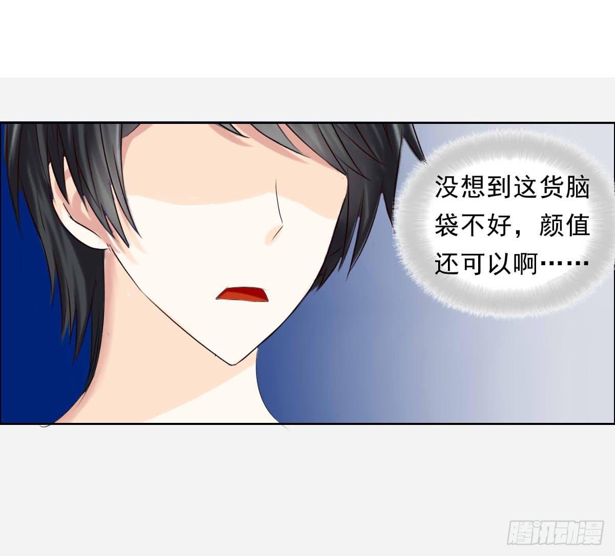 《废柴皇帝进化史》少爷带回来个小少爷 第37页