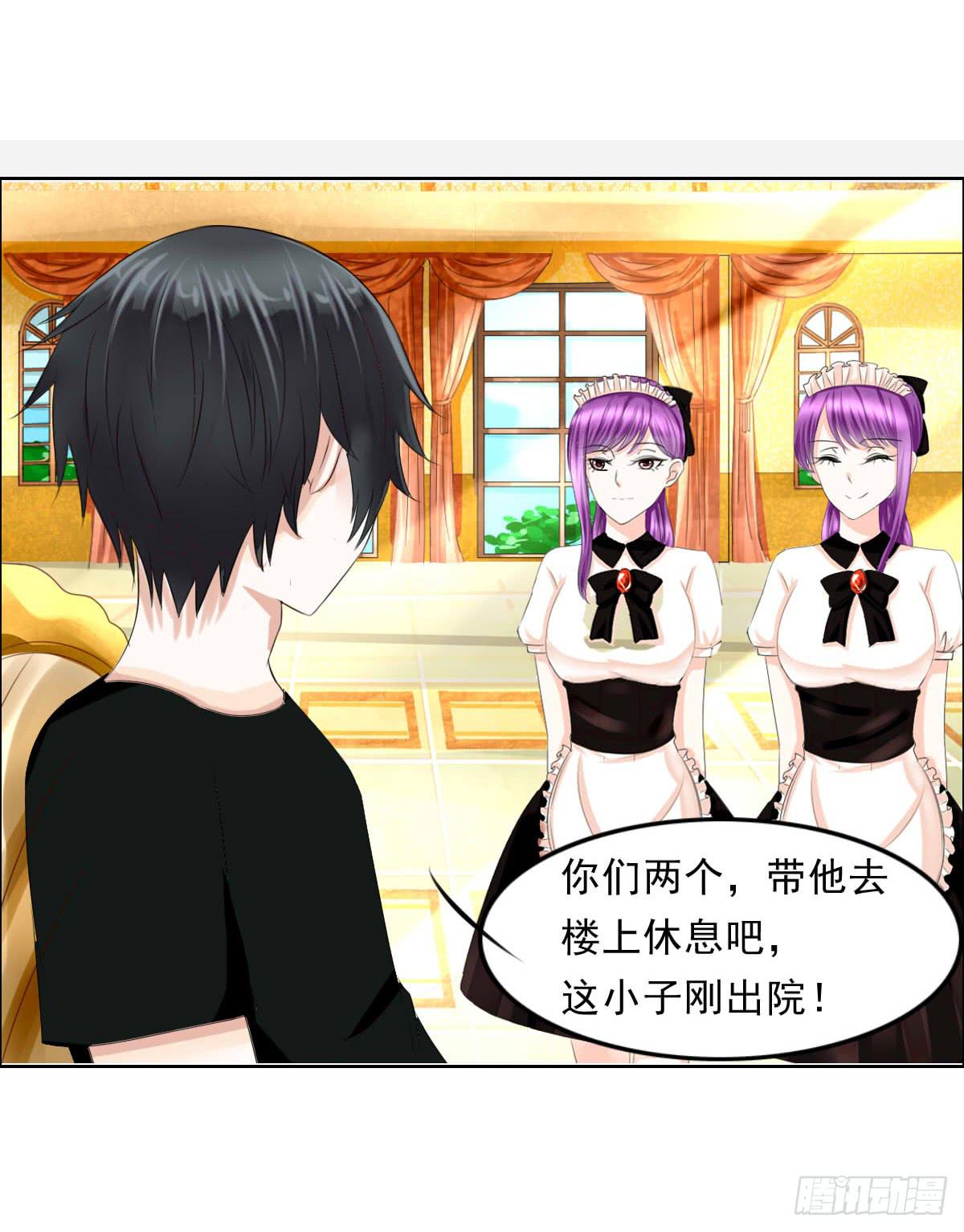 《废柴皇帝进化史》少爷带回来个小少爷 第39页