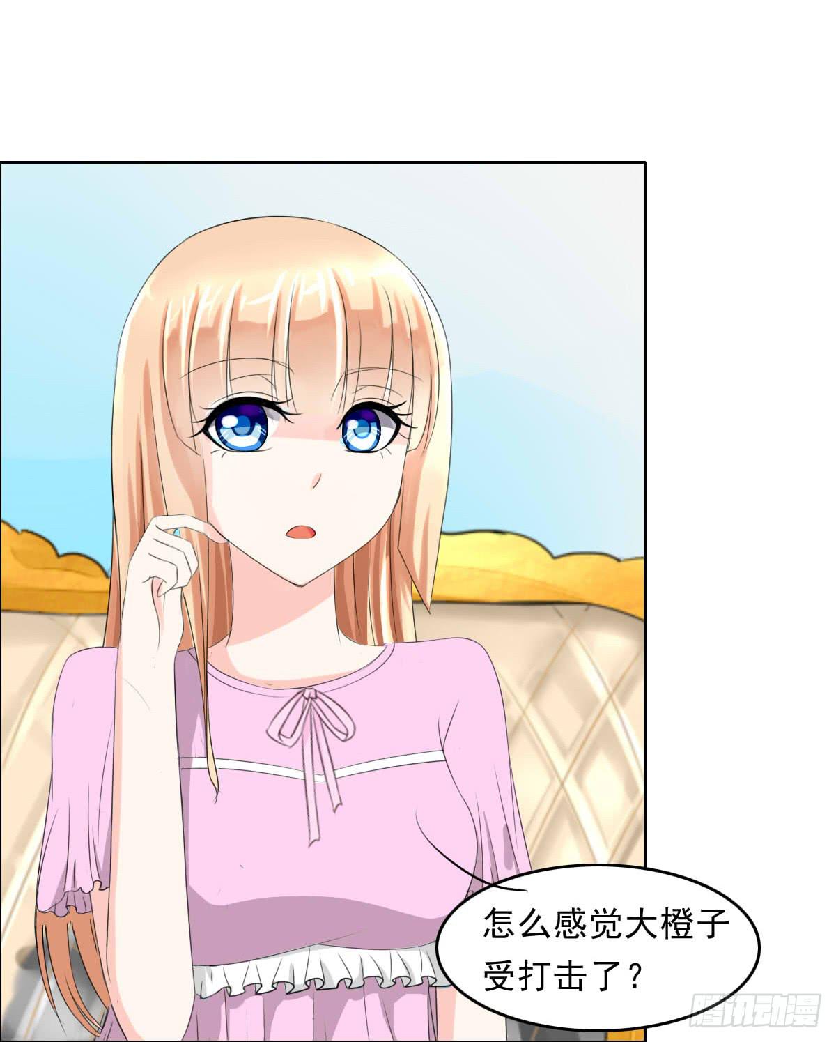 《废柴皇帝进化史》少爷带回来个小少爷 第40页