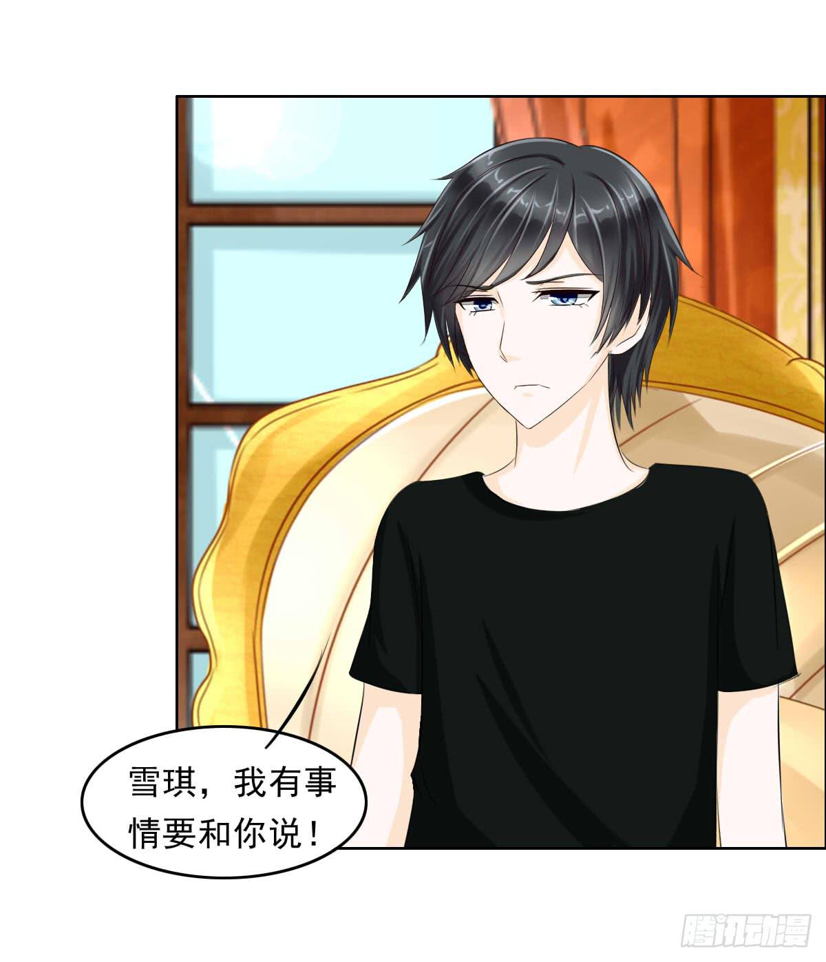 《废柴皇帝进化史》少爷带回来个小少爷 第41页