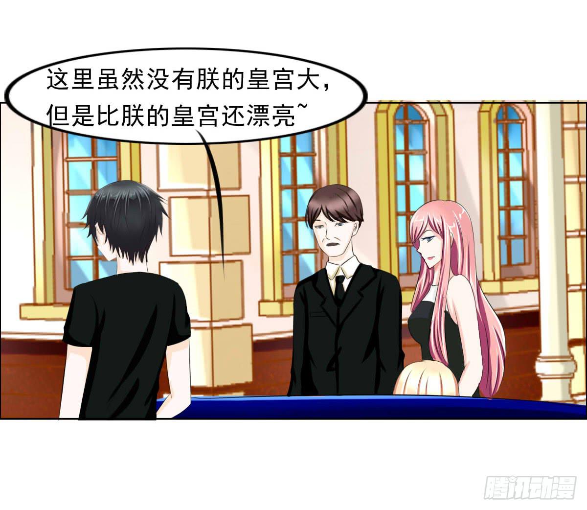 《废柴皇帝进化史》少爷带回来个小少爷 第7页