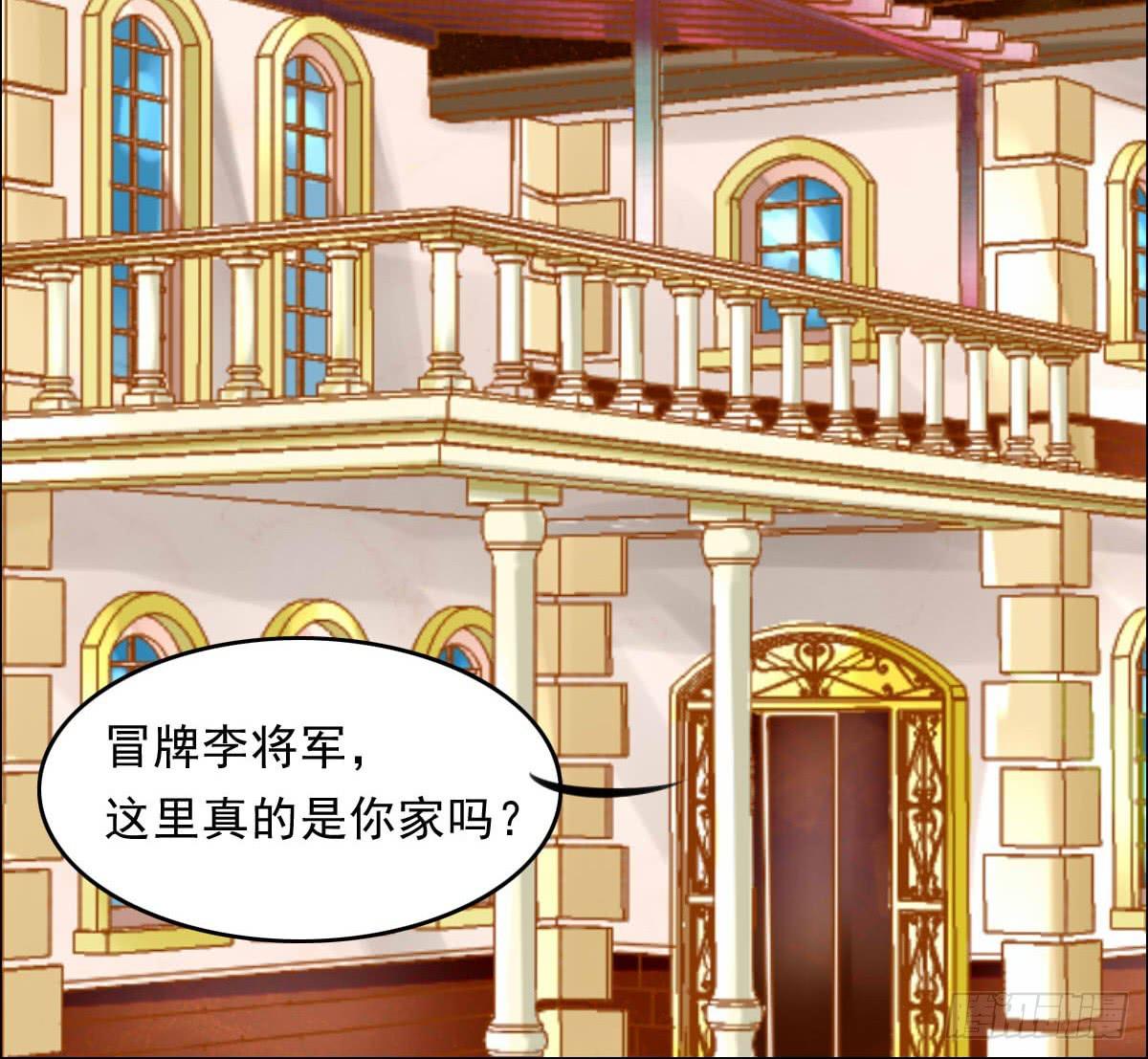 《废柴皇帝进化史》少爷带回来个小少爷 第9页