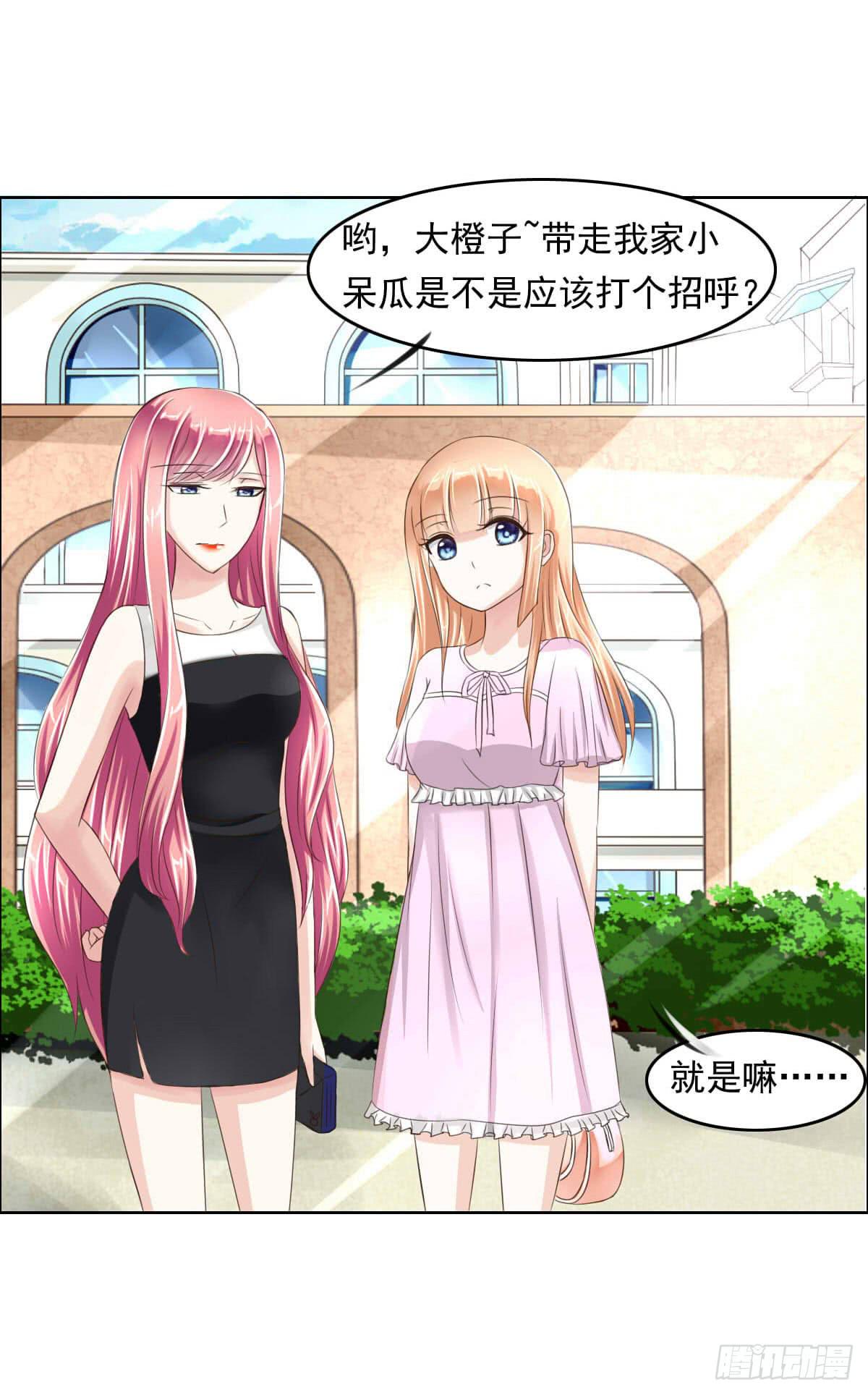 《废柴皇帝进化史》大橙子，老司机啊 第11页