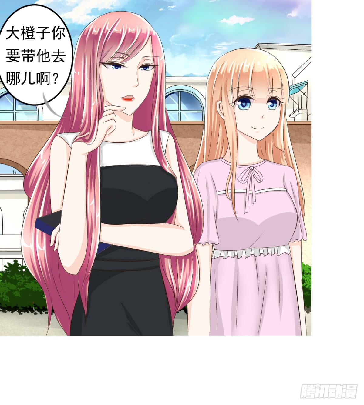《废柴皇帝进化史》大橙子，老司机啊 第13页