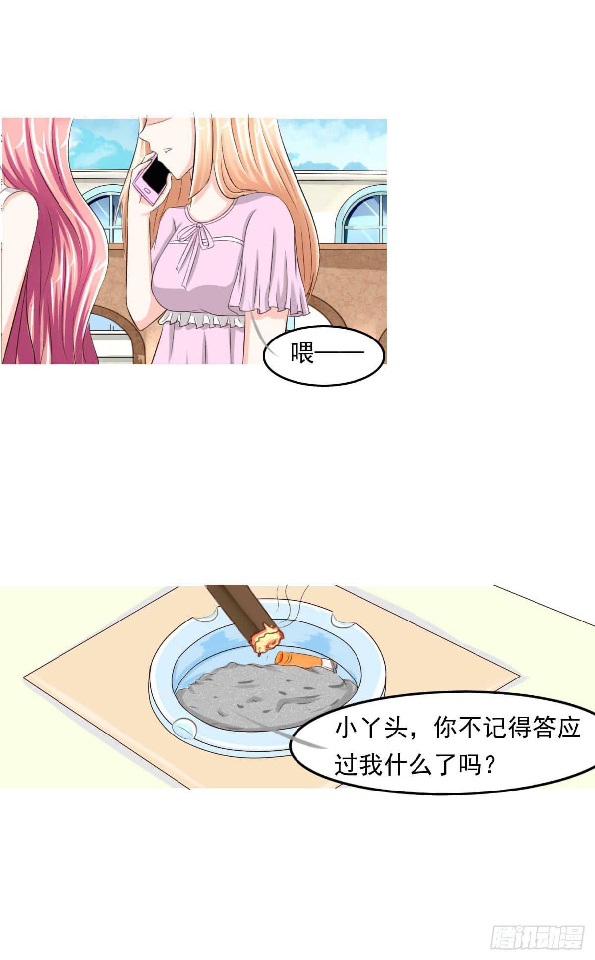 《废柴皇帝进化史》大橙子，老司机啊 第17页