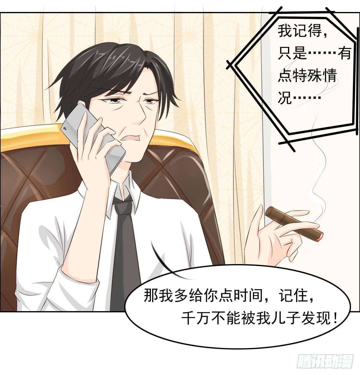 《废柴皇帝进化史》大橙子，老司机啊 第18页