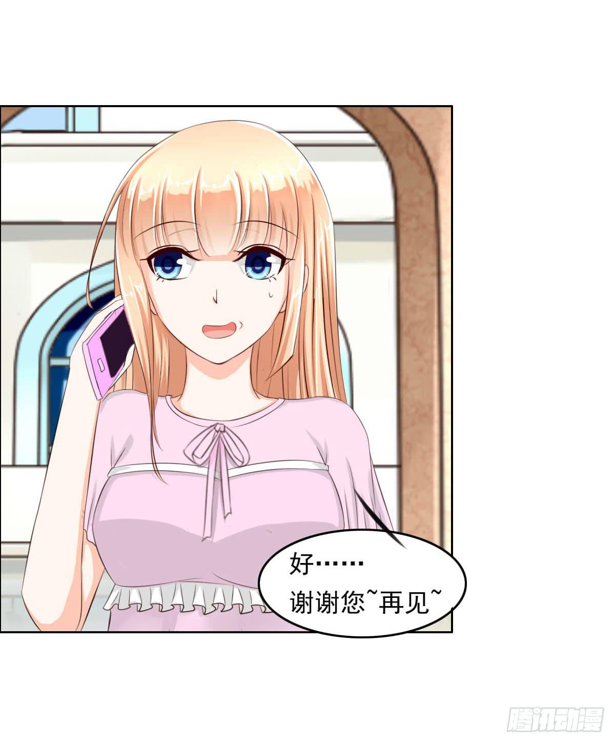 《废柴皇帝进化史》大橙子，老司机啊 第19页