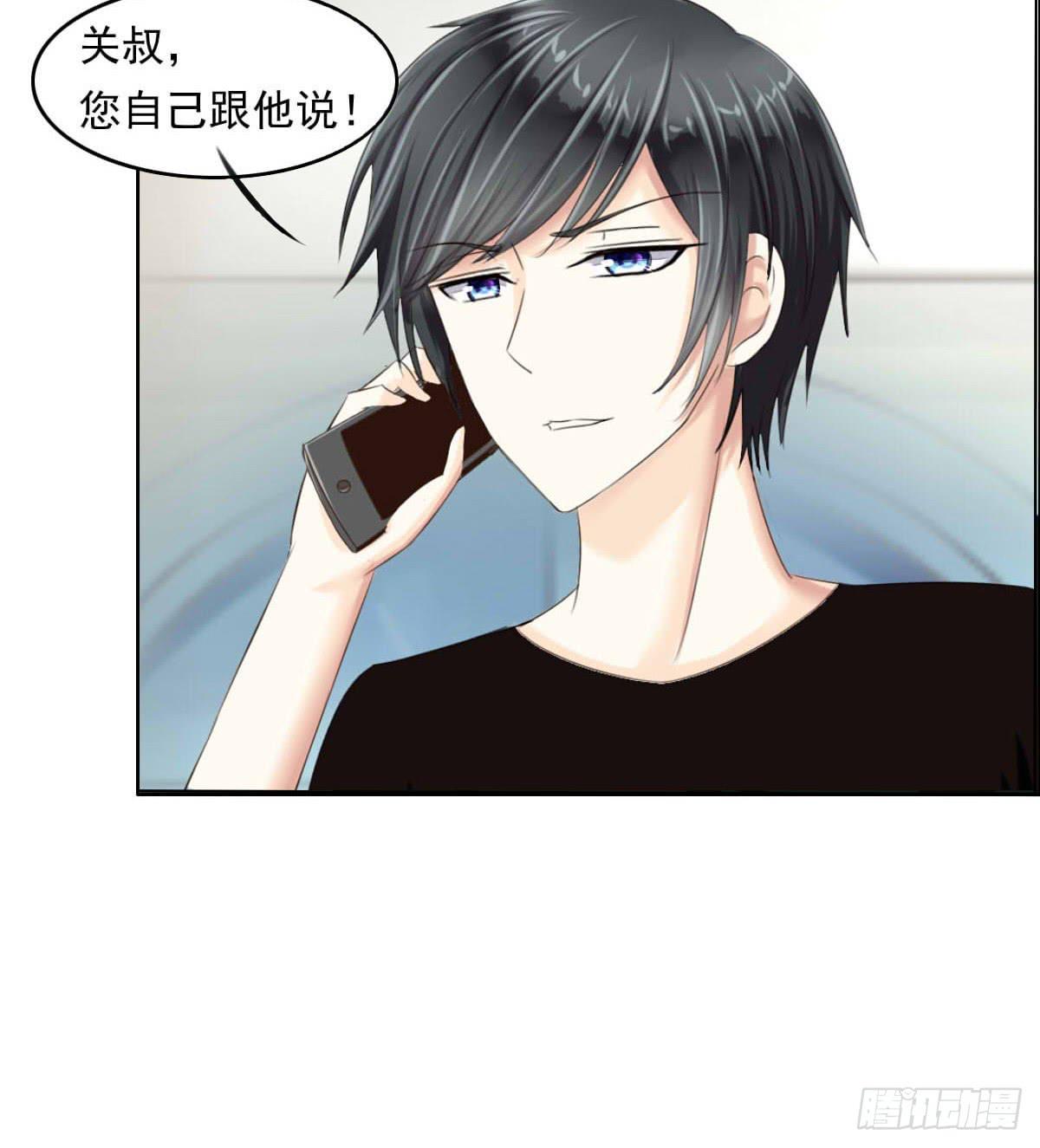 《废柴皇帝进化史》大橙子，老司机啊 第22页