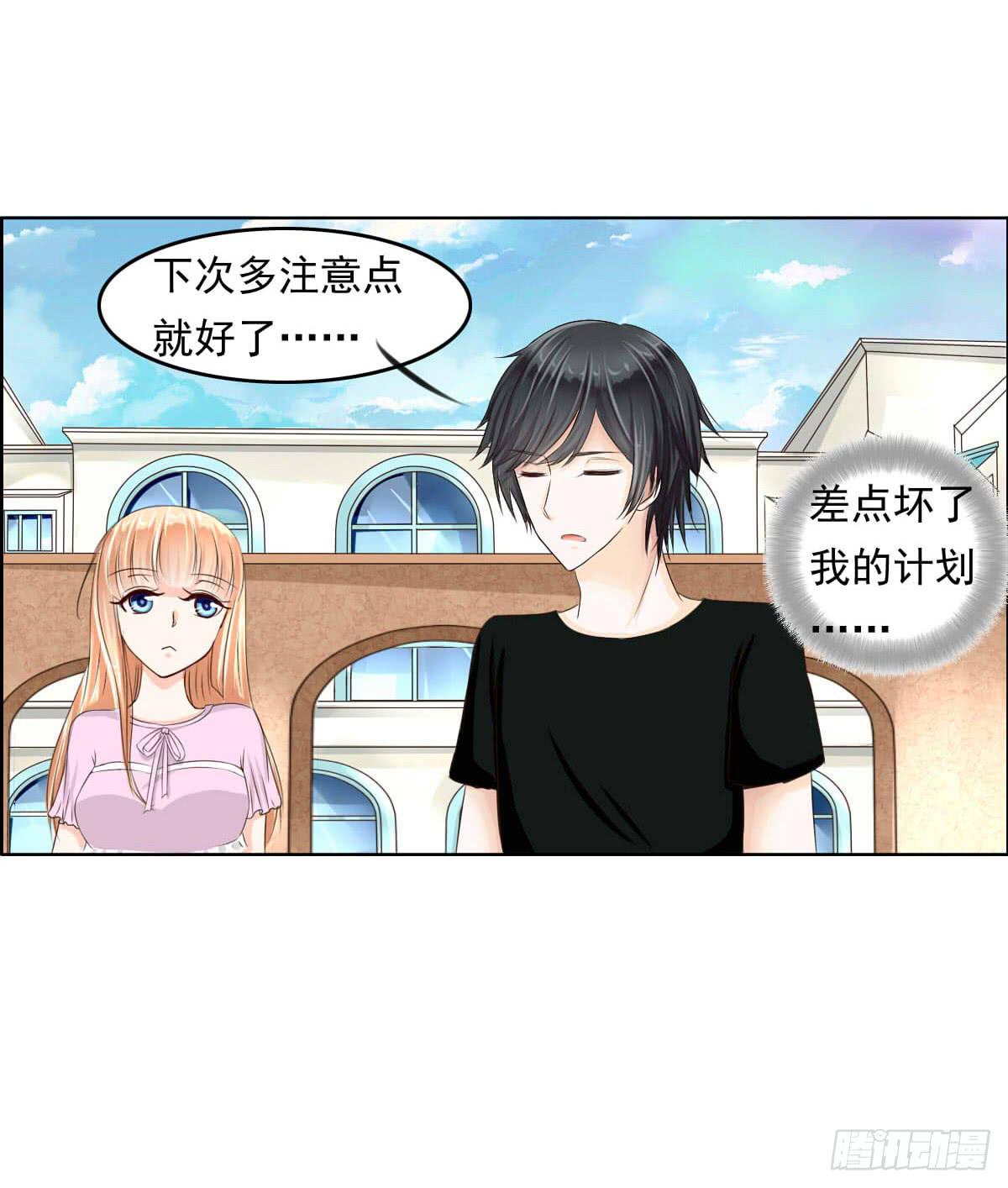 《废柴皇帝进化史》大橙子，老司机啊 第27页