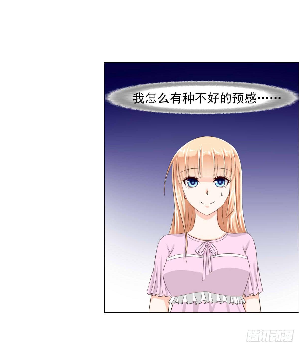 《废柴皇帝进化史》大橙子，老司机啊 第29页