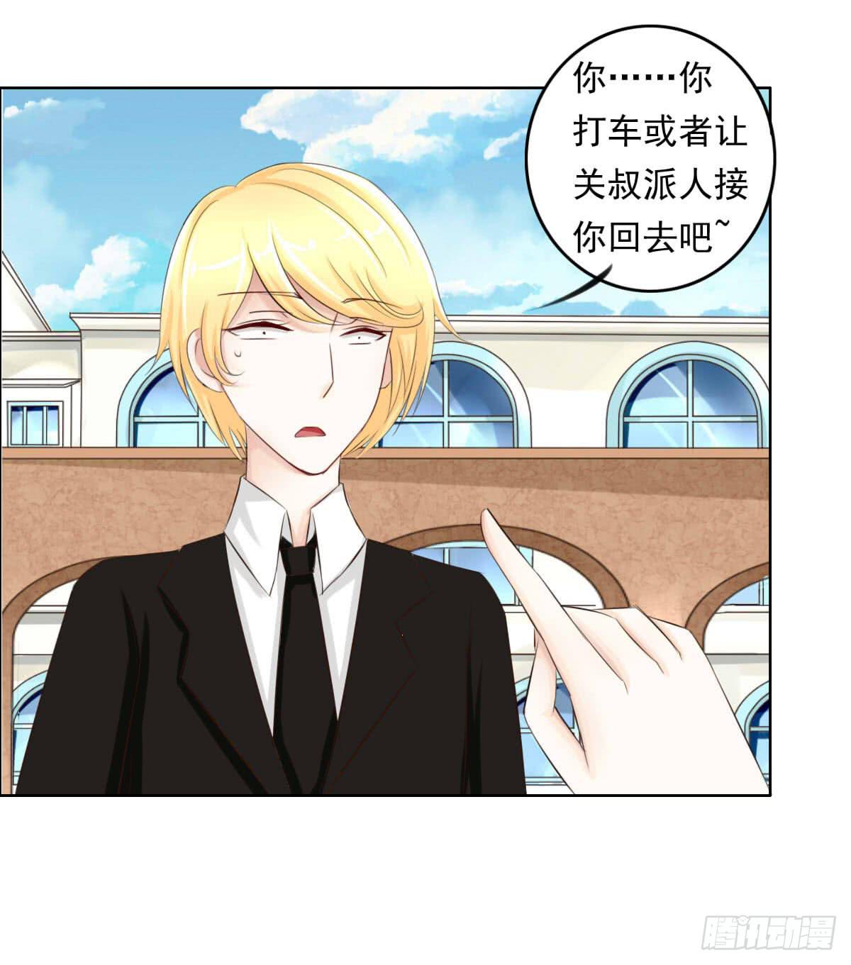 《废柴皇帝进化史》大橙子，老司机啊 第33页