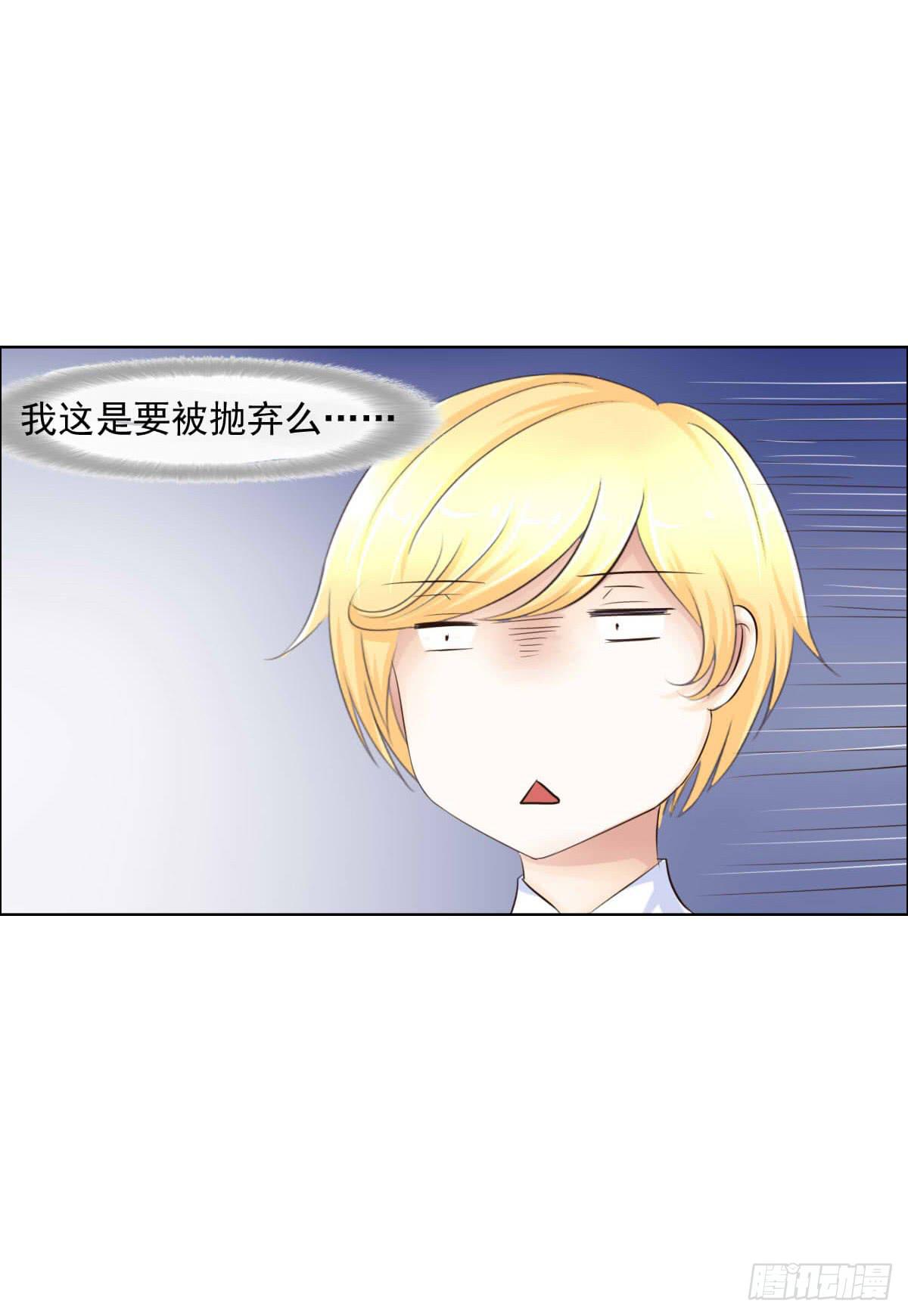 《废柴皇帝进化史》大橙子，老司机啊 第34页