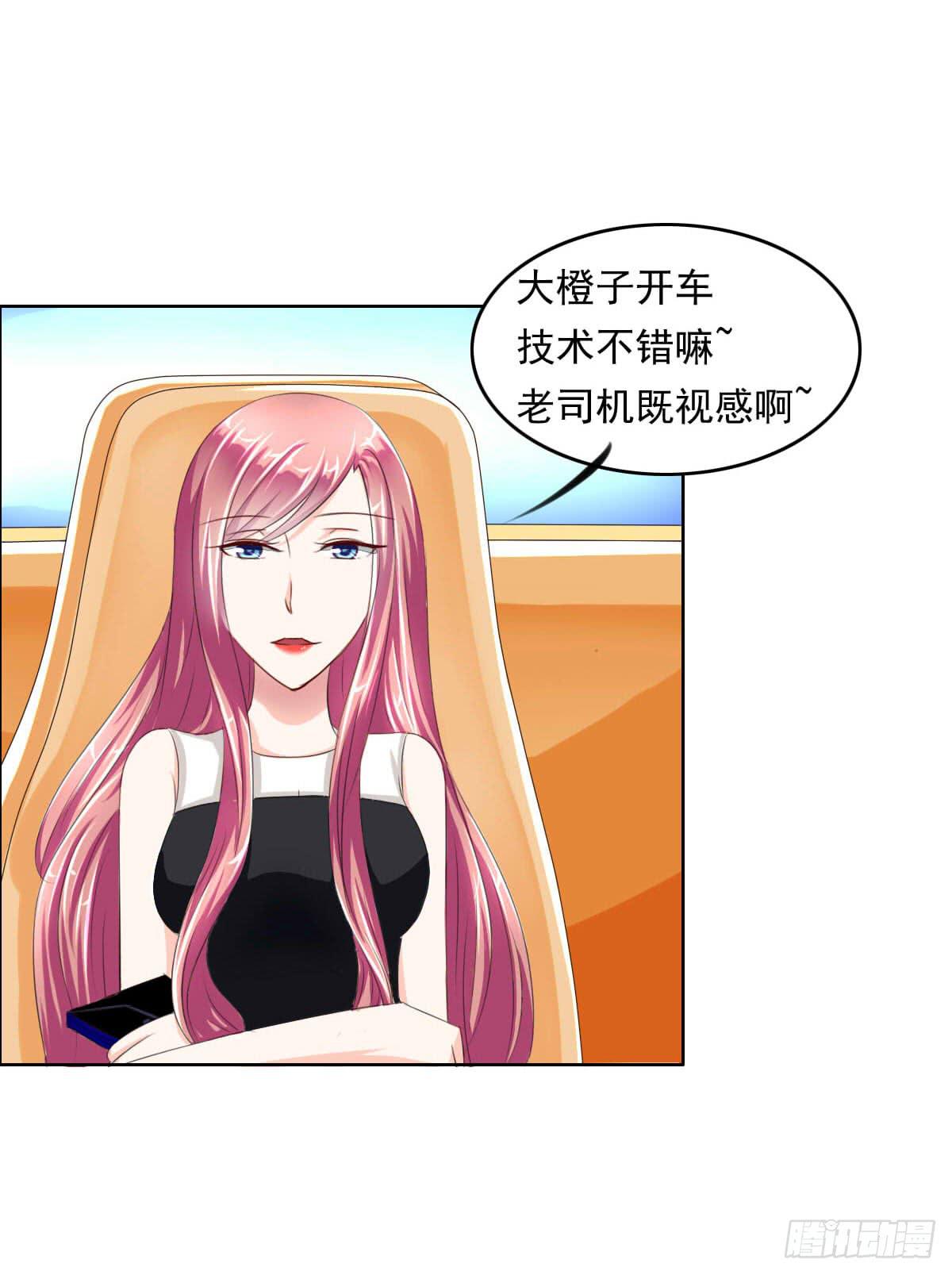 《废柴皇帝进化史》大橙子，老司机啊 第38页