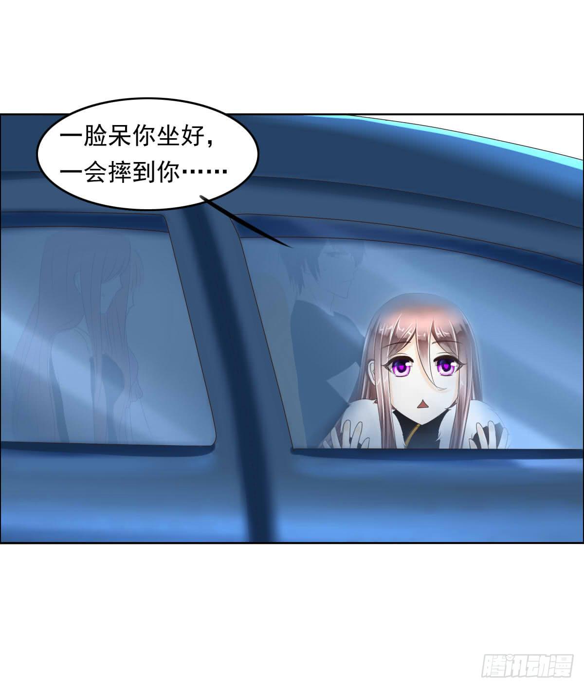 《废柴皇帝进化史》大橙子，老司机啊 第43页
