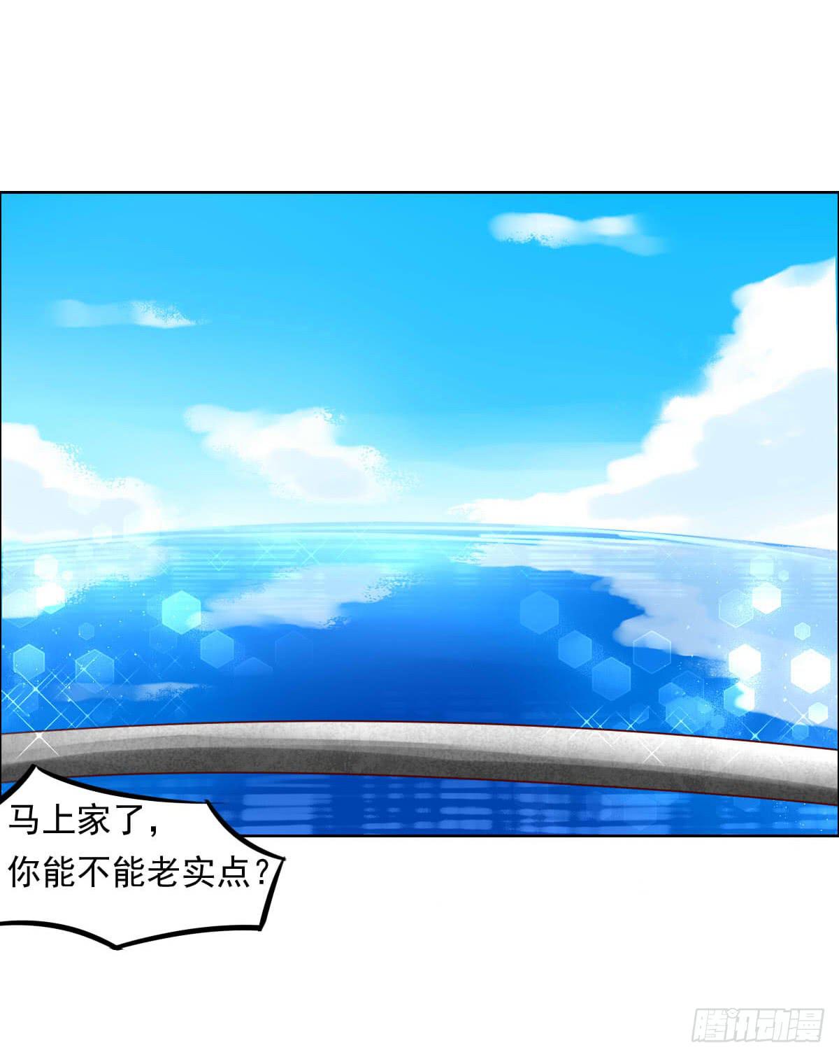 《废柴皇帝进化史》大橙子，老司机啊 第44页