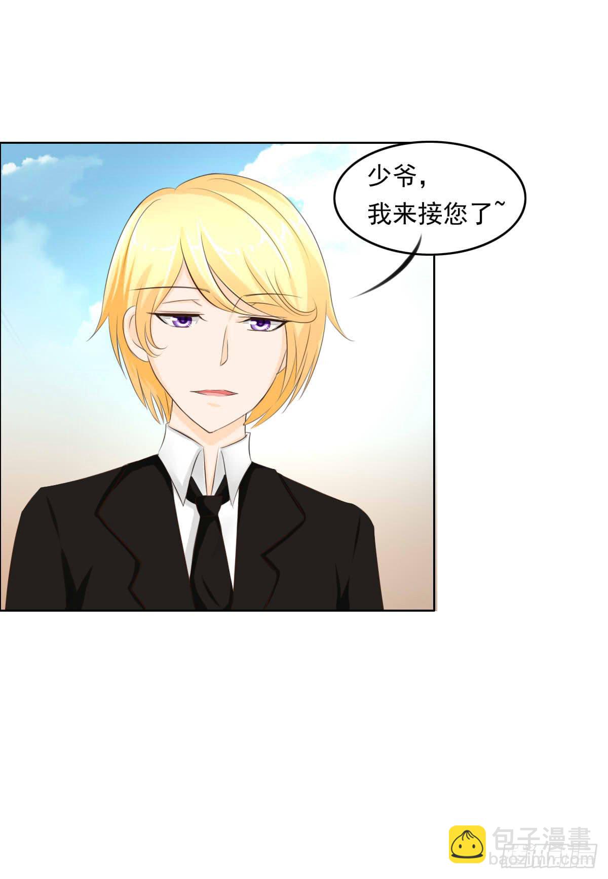 《废柴皇帝进化史》大橙子，老司机啊 第4页