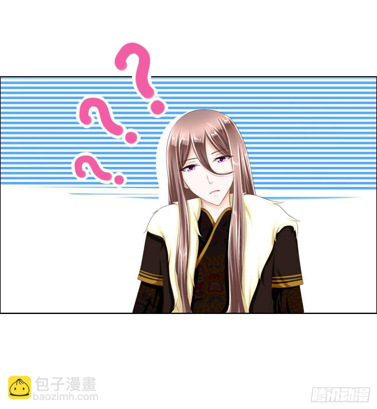 《废柴皇帝进化史》大橙子，老司机啊 第7页