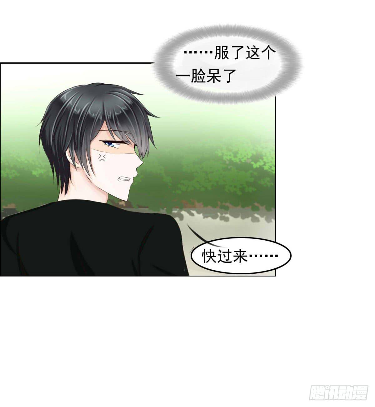 《废柴皇帝进化史》大橙子，老司机啊 第8页