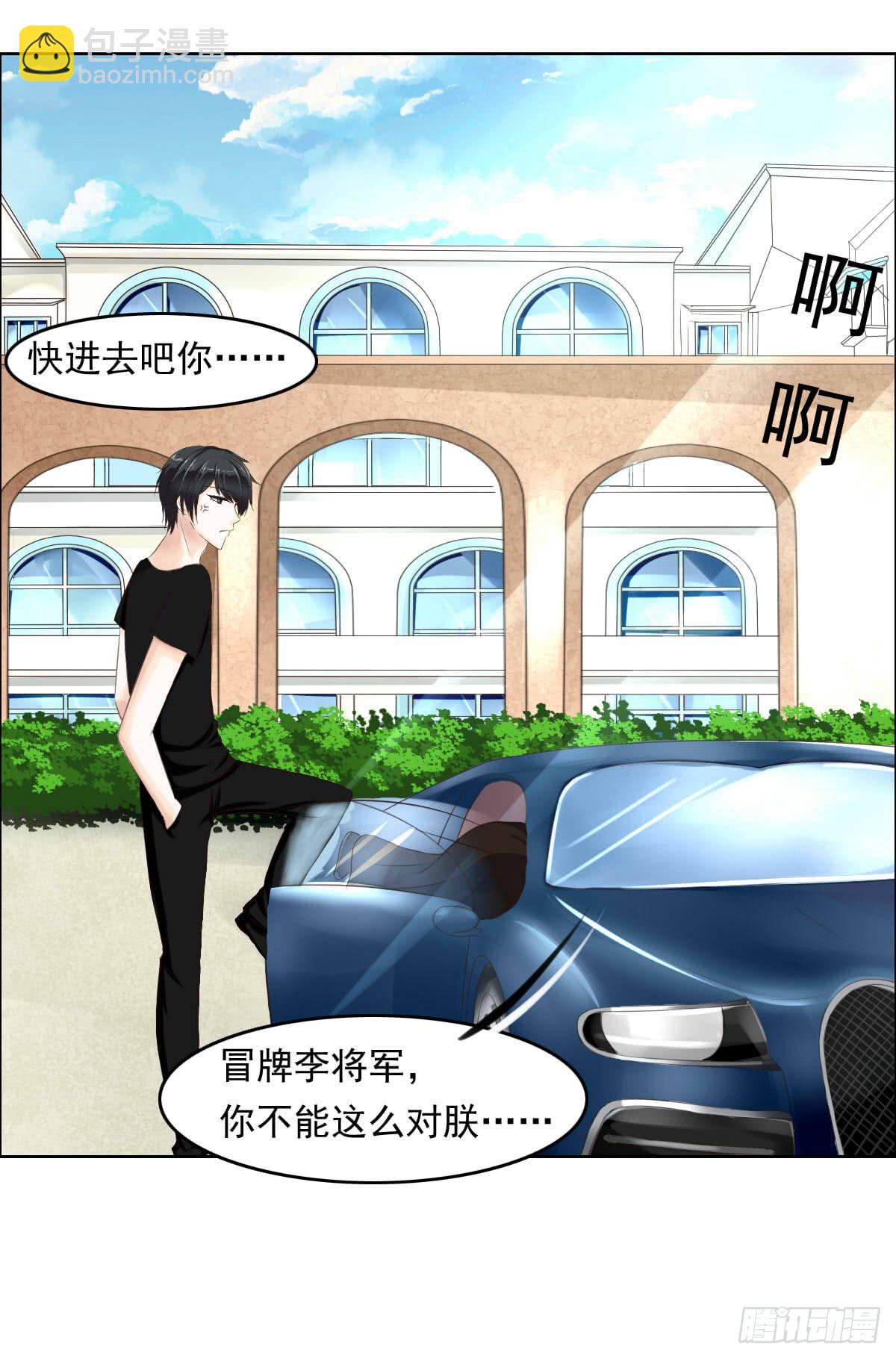《废柴皇帝进化史》大橙子，老司机啊 第9页