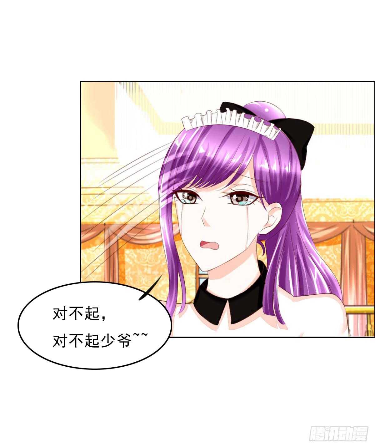 《废柴皇帝进化史》闯祸王的新技能 第17页