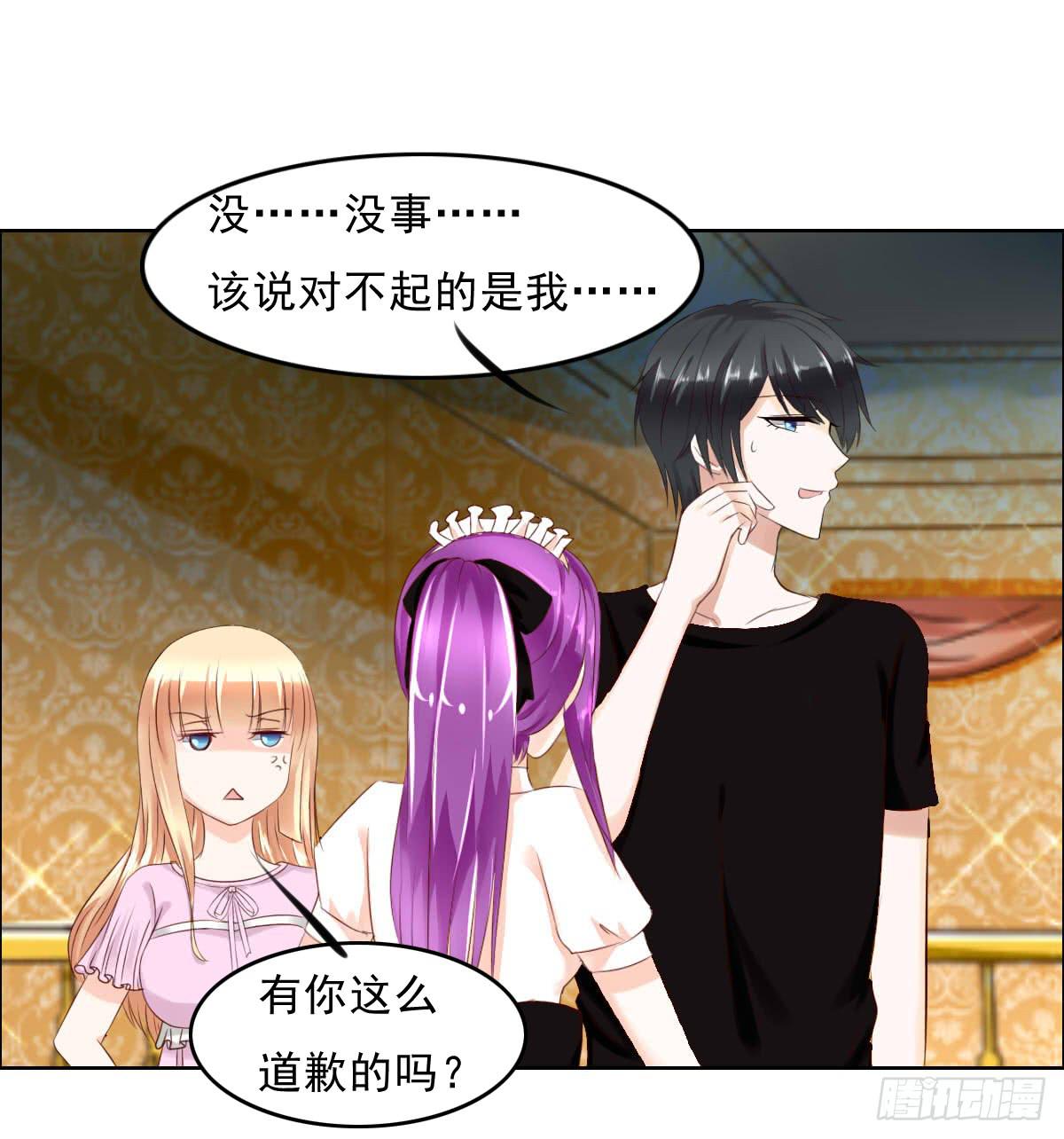 《废柴皇帝进化史》闯祸王的新技能 第19页