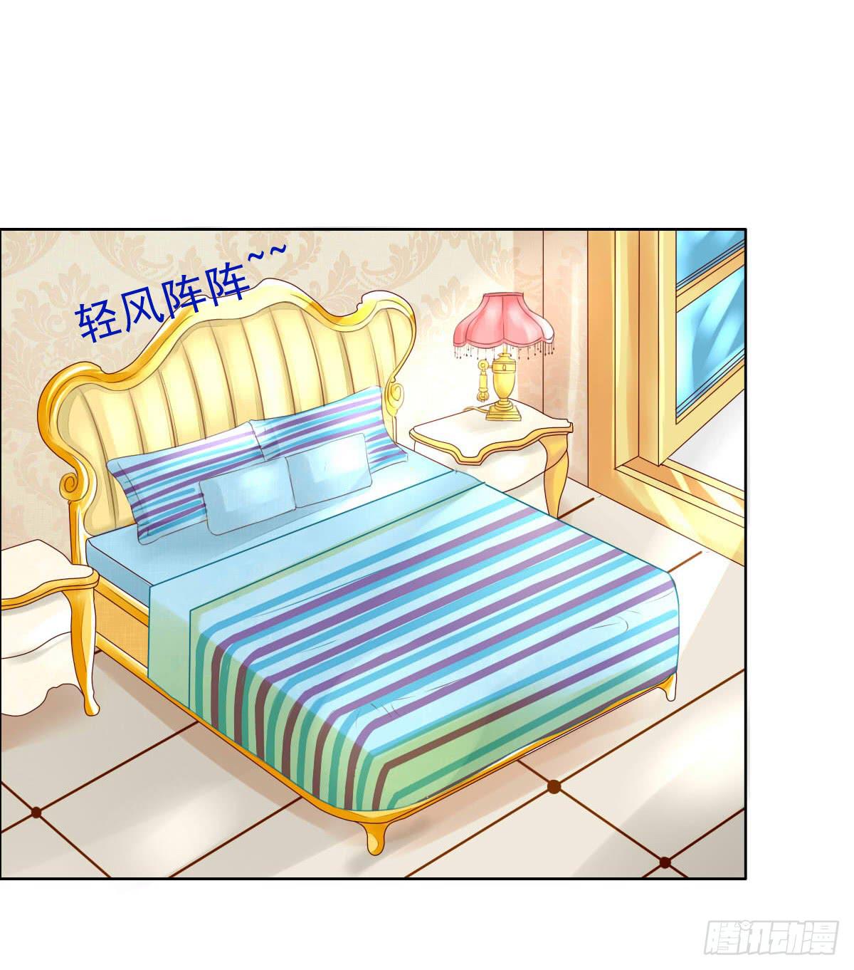 《废柴皇帝进化史》闯祸王的新技能 第24页