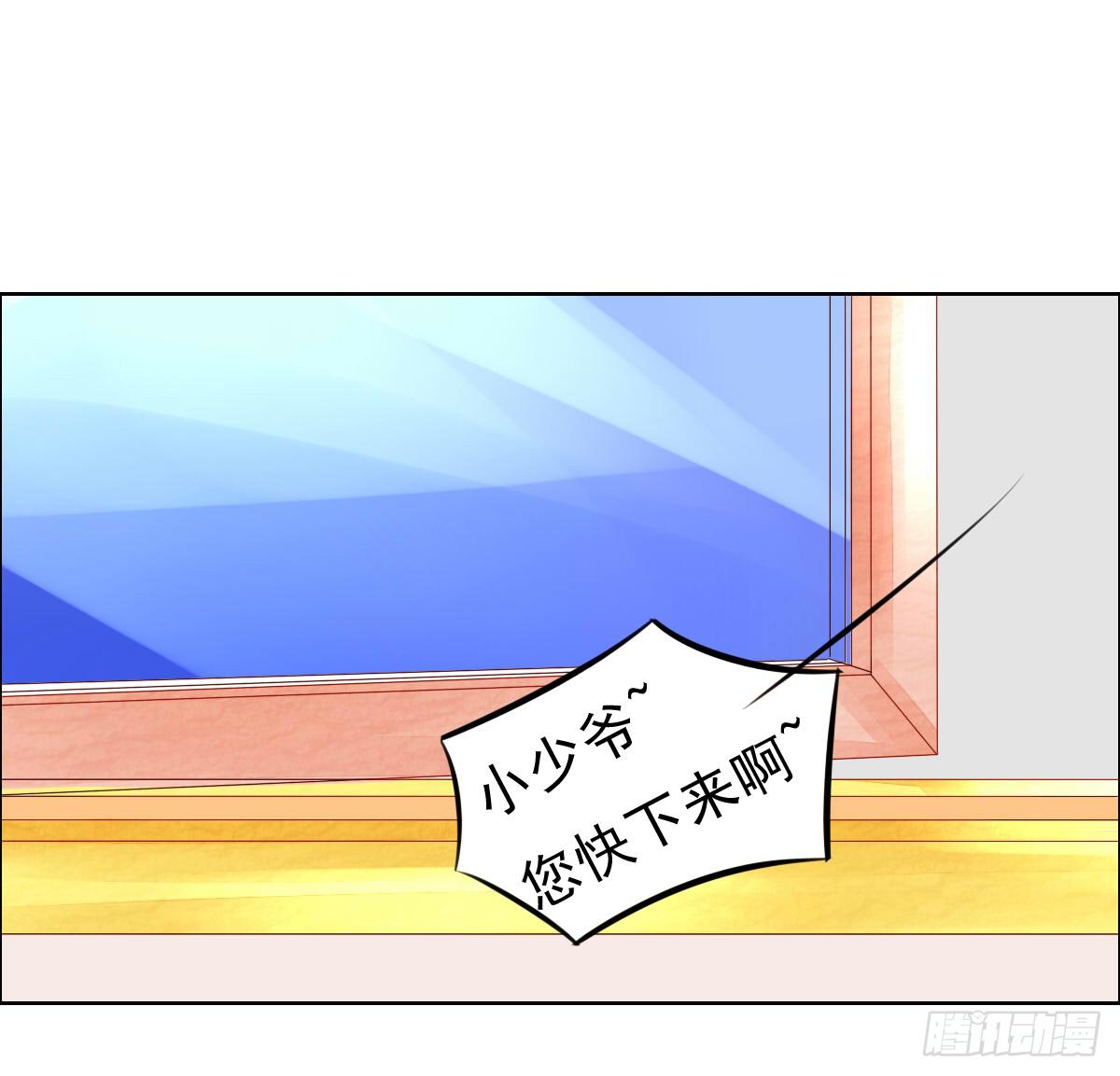 《废柴皇帝进化史》闯祸王的新技能 第25页