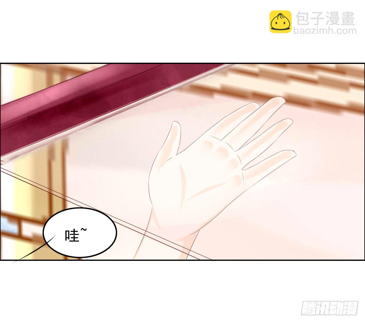 《废柴皇帝进化史》闯祸王的新技能 第27页