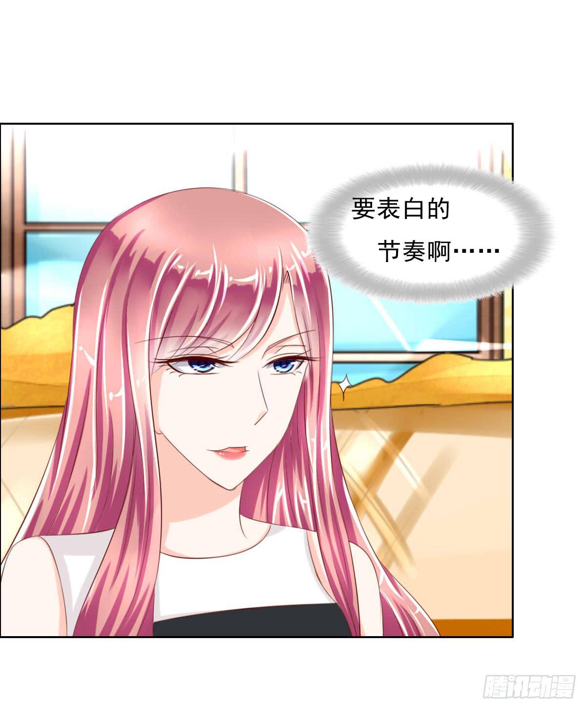 《废柴皇帝进化史》闯祸王的新技能 第4页