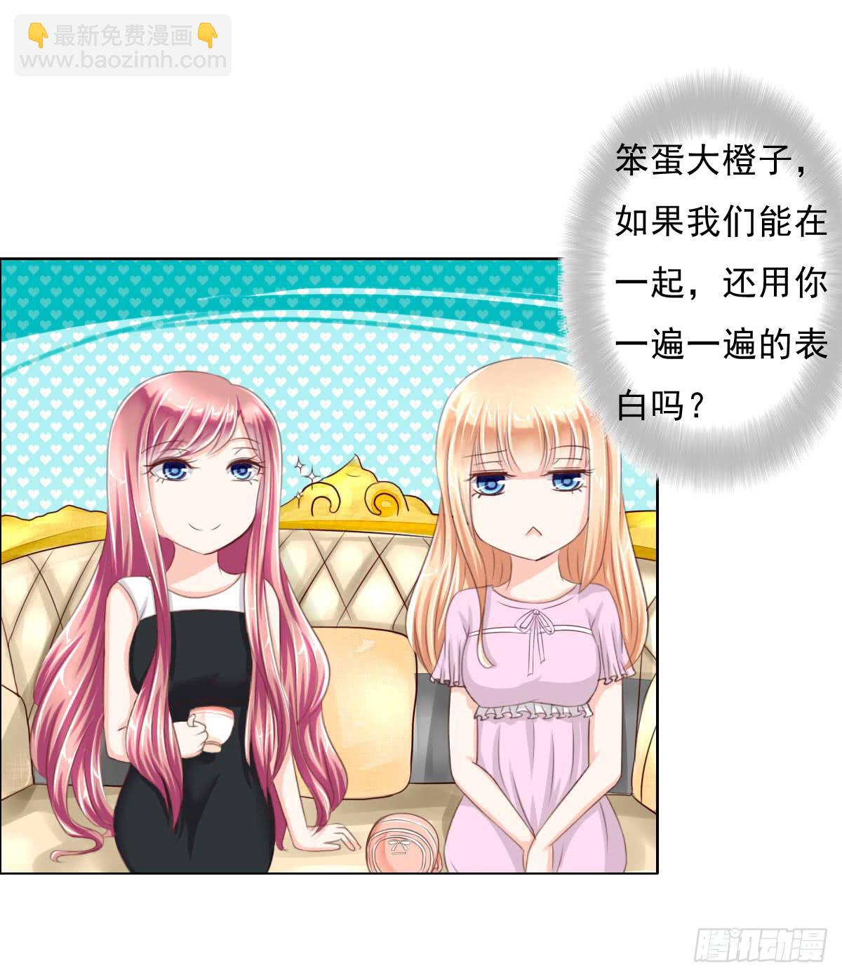 《废柴皇帝进化史》闯祸王的新技能 第6页