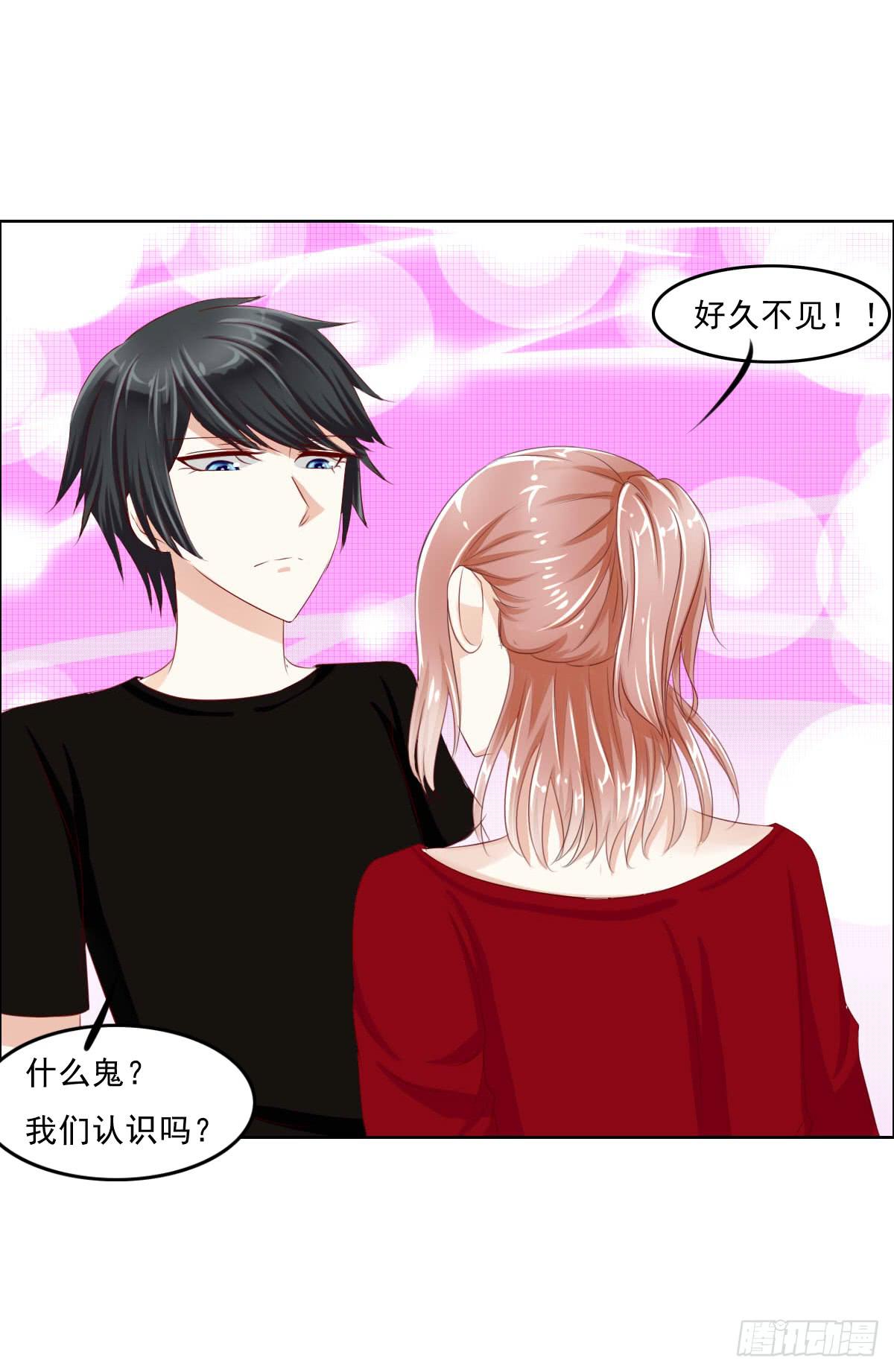 《废柴皇帝进化史》哪来的魂淡 第10页