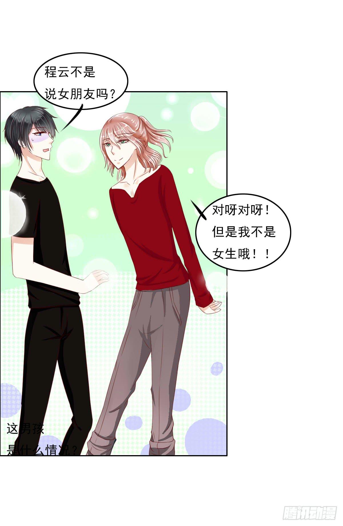 《废柴皇帝进化史》哪来的魂淡 第11页