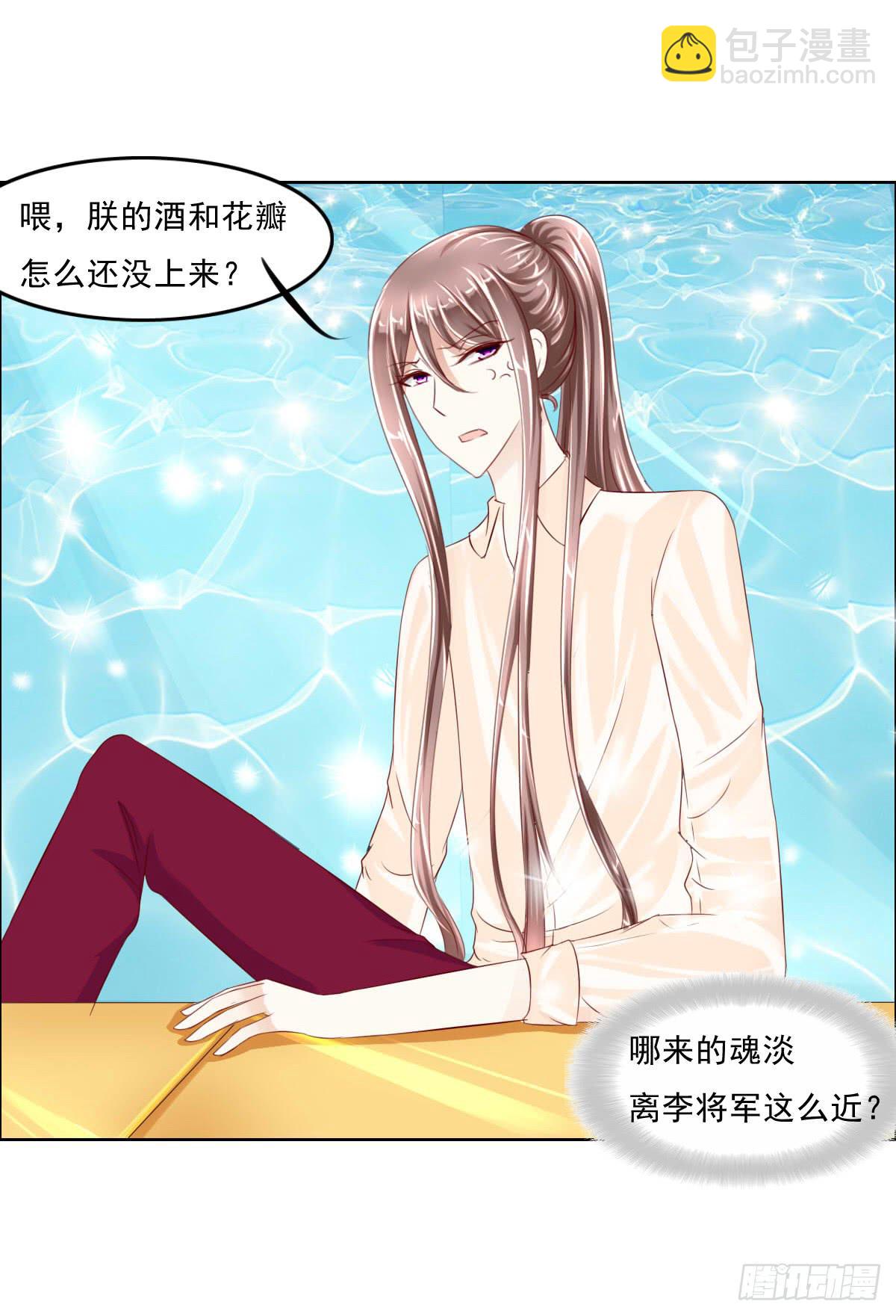 《废柴皇帝进化史》哪来的魂淡 第13页