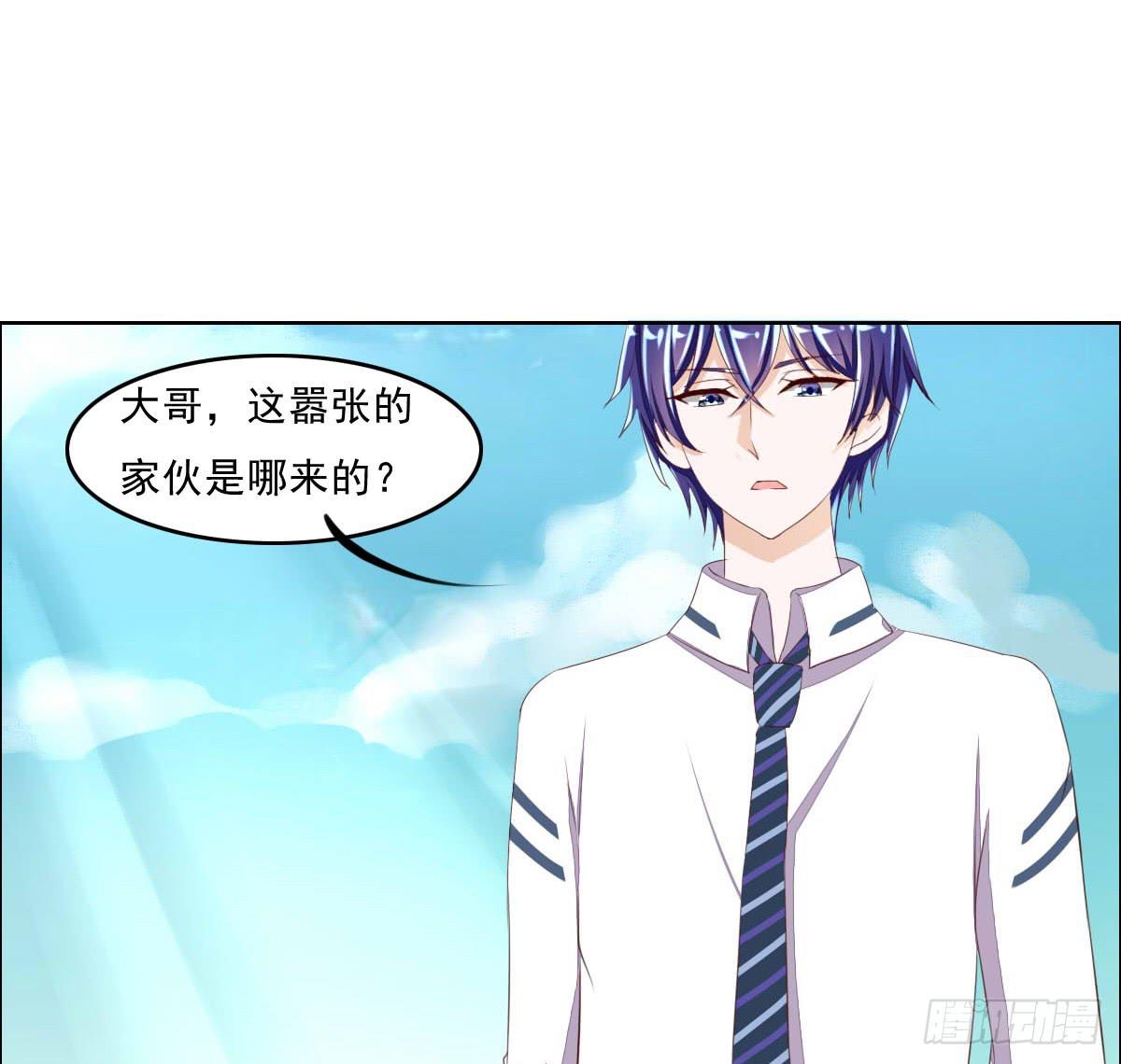 《废柴皇帝进化史》哪来的魂淡 第15页