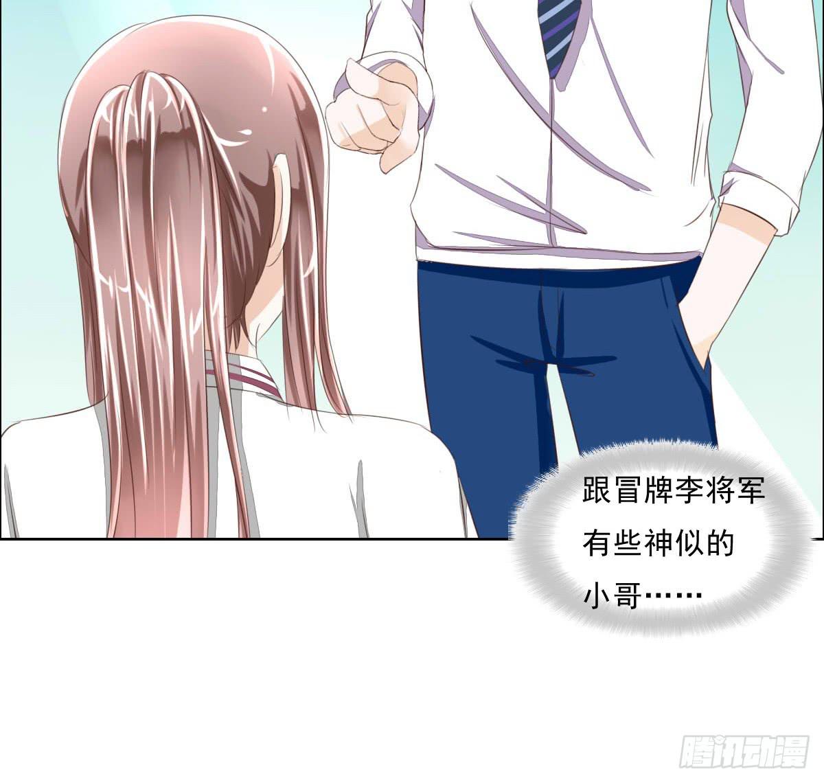 《废柴皇帝进化史》哪来的魂淡 第16页