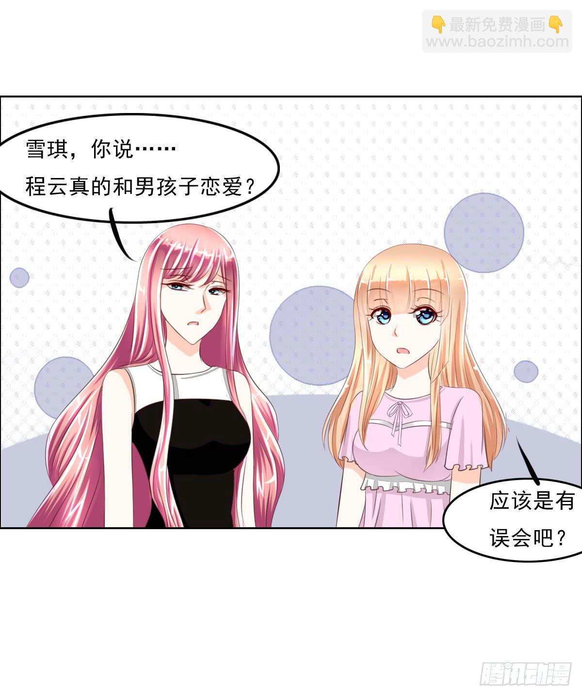 《废柴皇帝进化史》哪来的魂淡 第17页