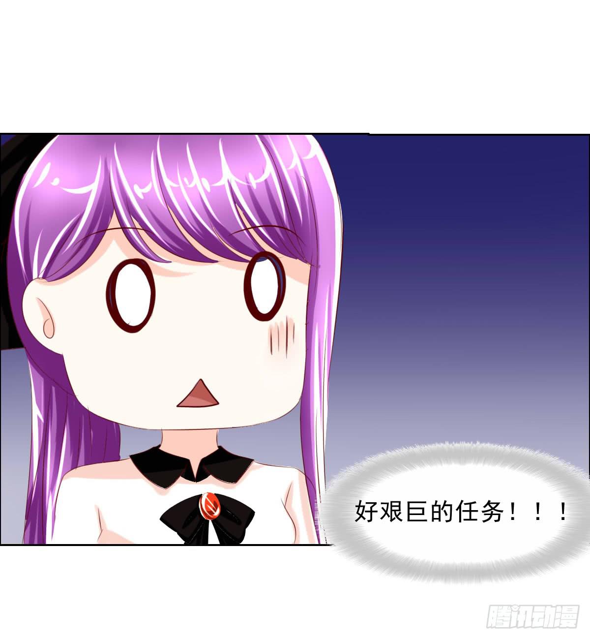 《废柴皇帝进化史》哪来的魂淡 第19页