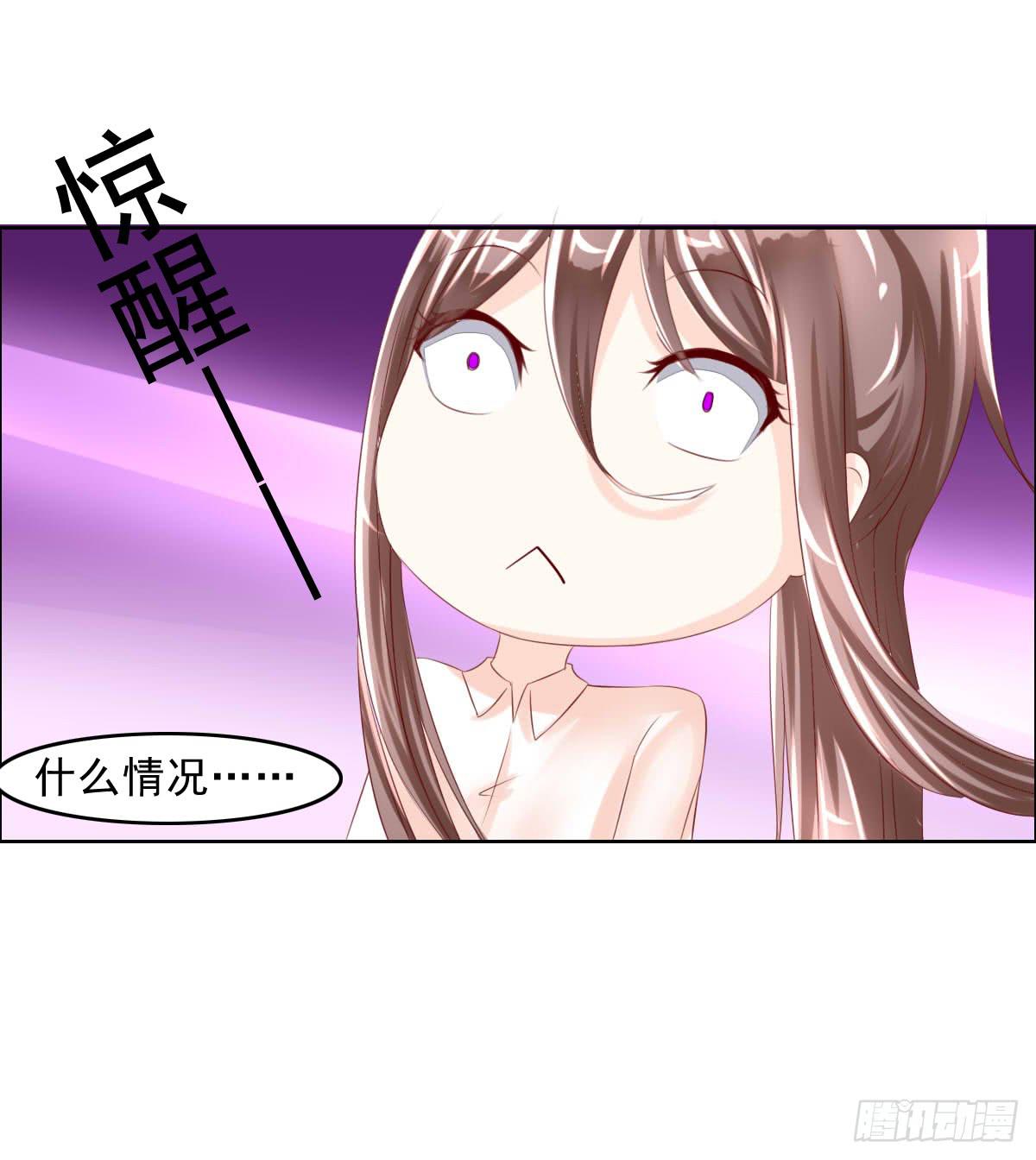 《废柴皇帝进化史》哪来的魂淡 第23页