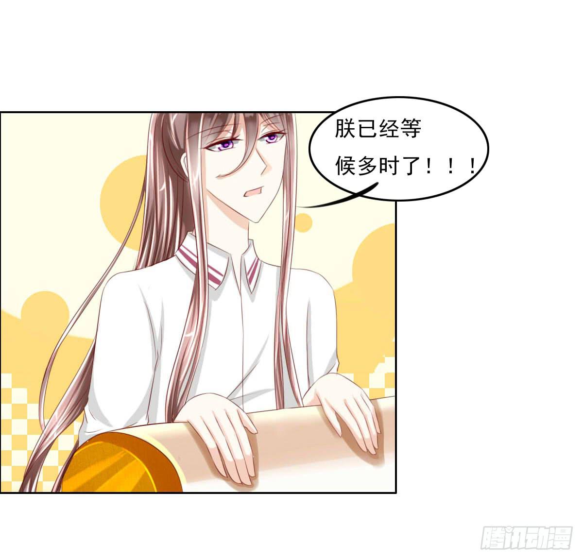 《废柴皇帝进化史》哪来的魂淡 第34页