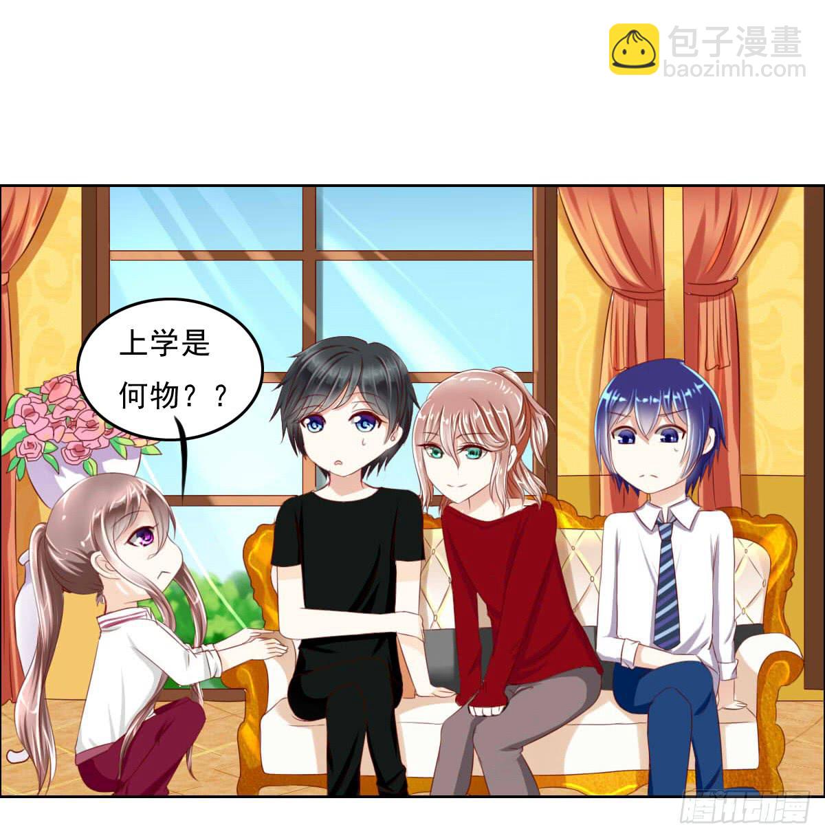 《废柴皇帝进化史》哪来的魂淡 第35页