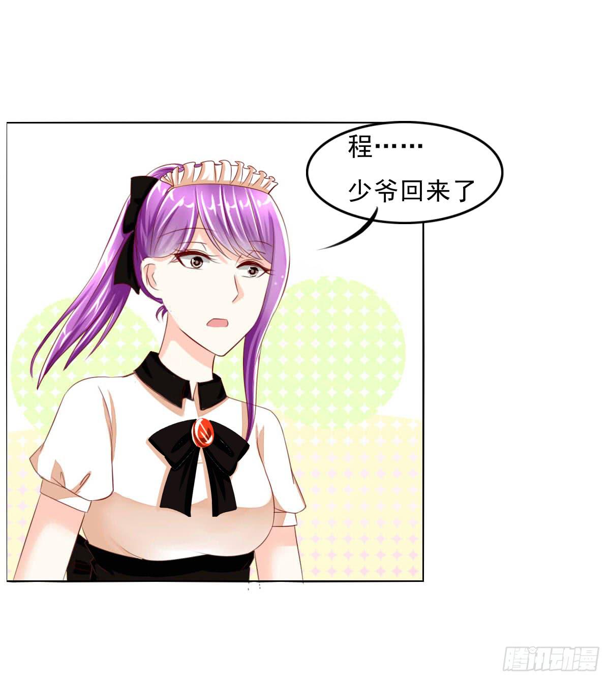 《废柴皇帝进化史》哪来的魂淡 第3页
