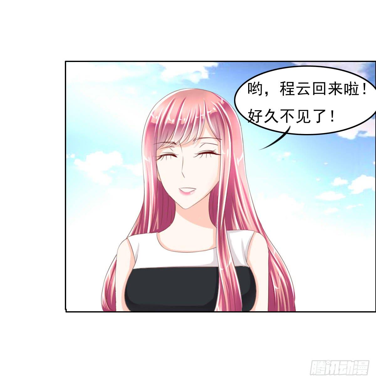 《废柴皇帝进化史》哪来的魂淡 第4页