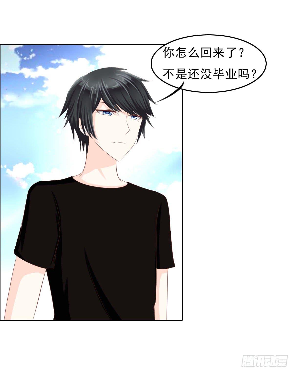 《废柴皇帝进化史》哪来的魂淡 第5页