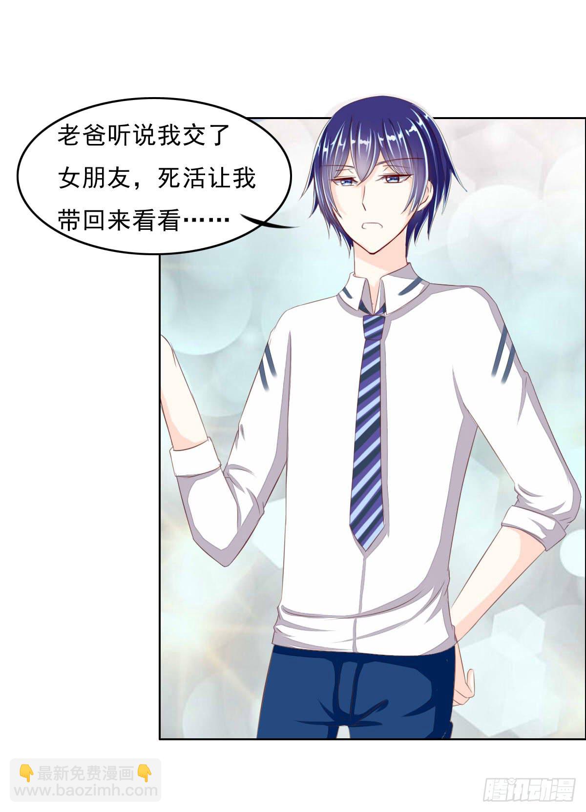 《废柴皇帝进化史》哪来的魂淡 第6页