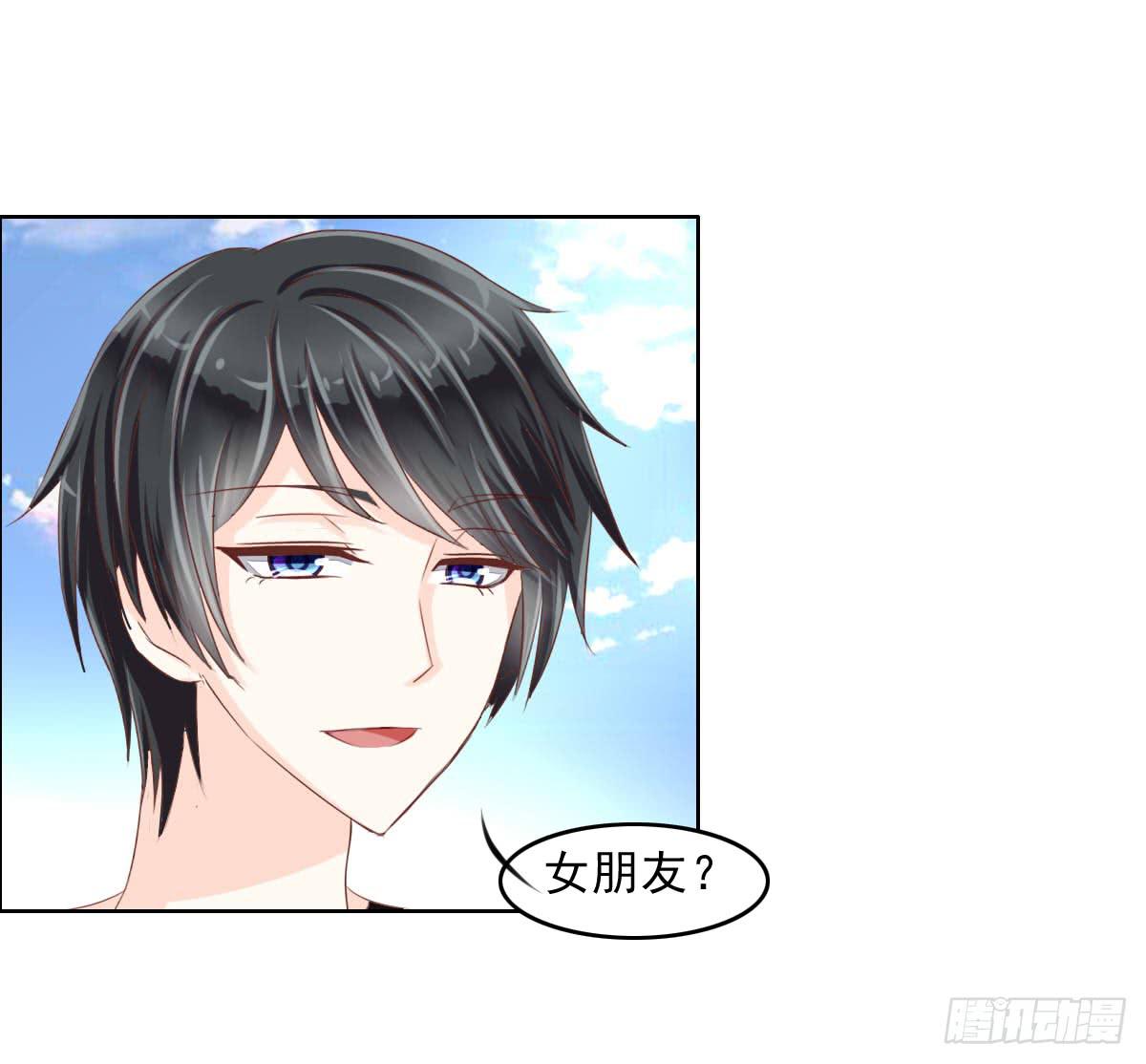 《废柴皇帝进化史》哪来的魂淡 第7页