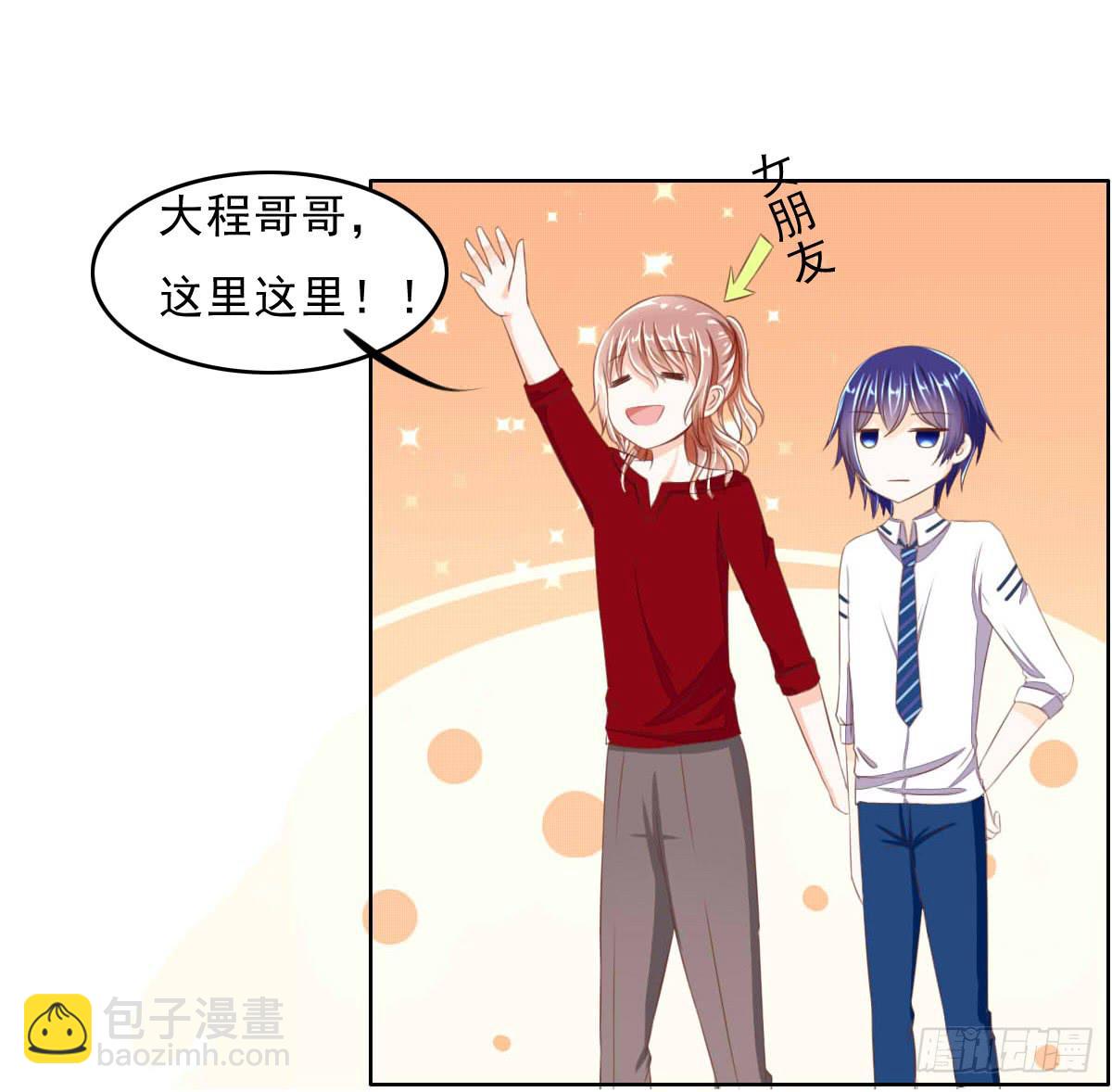 《废柴皇帝进化史》哪来的魂淡 第8页