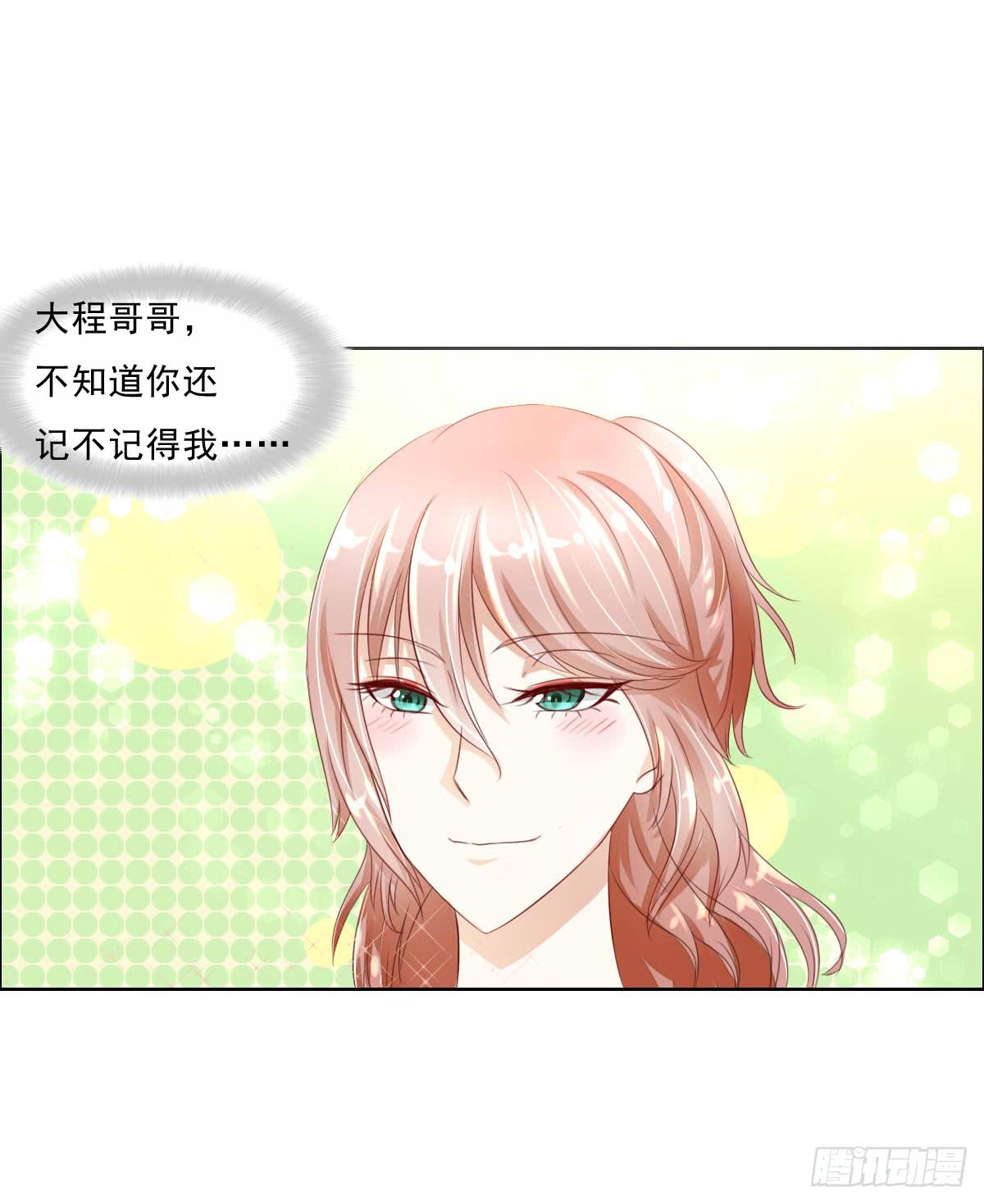 《废柴皇帝进化史》哪来的魂淡 第9页
