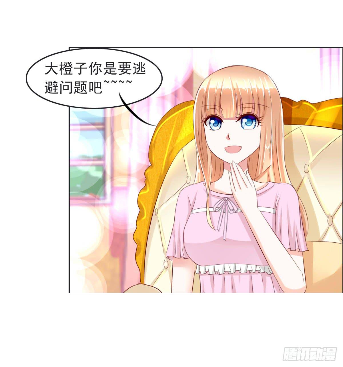 《废柴皇帝进化史》谁才是恶人气息的妹子 第10页